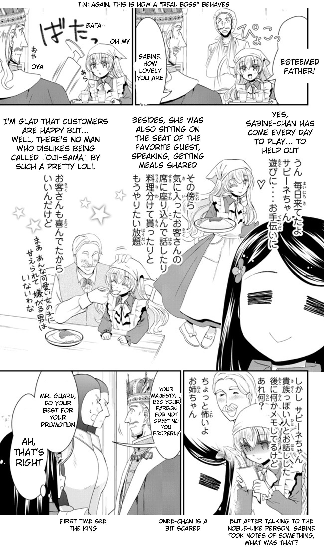 Page 16 of Chapter 26.2
