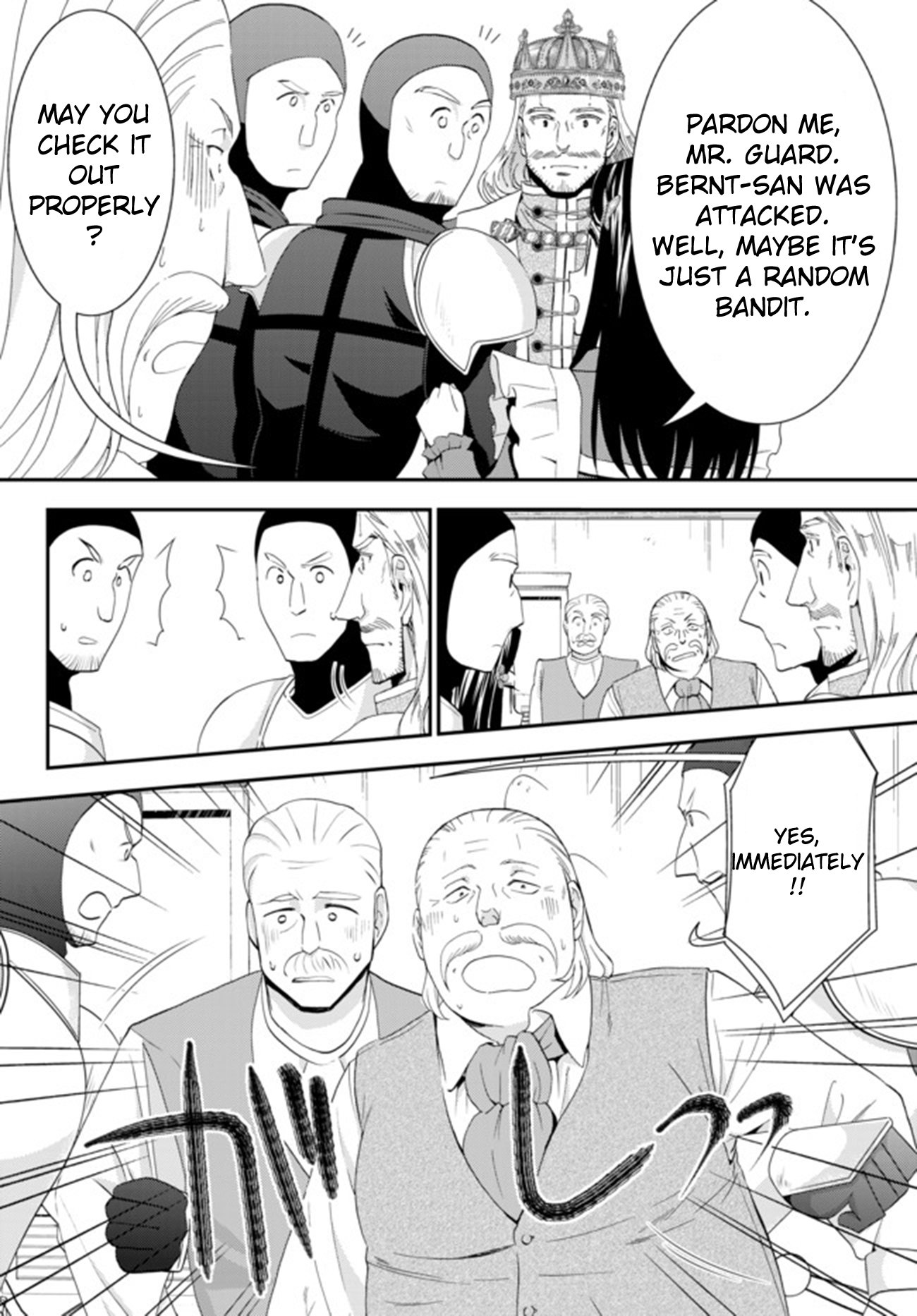 Page 17 of Chapter 26.2