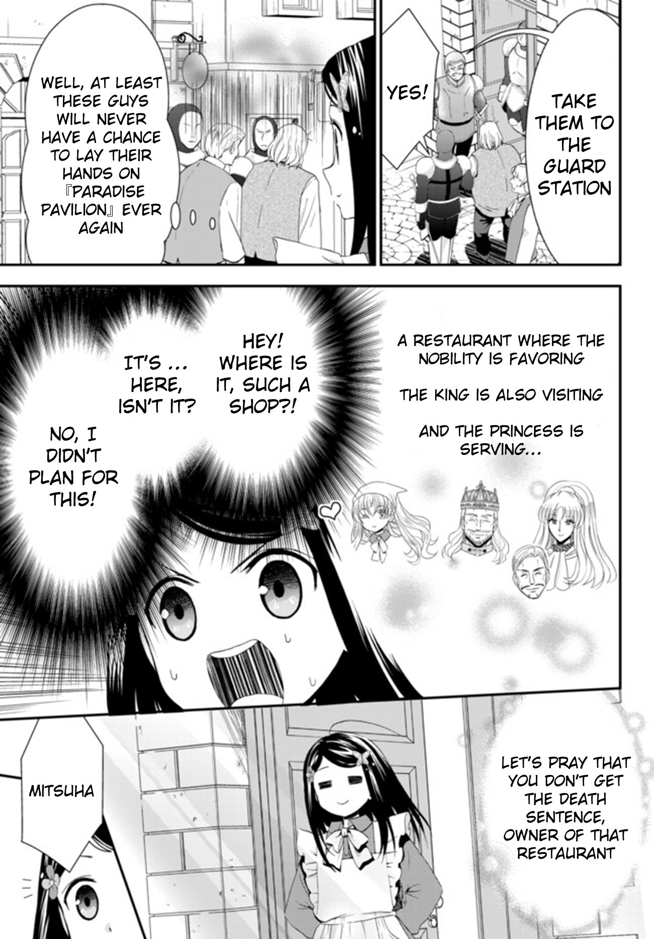 Page 18 of Chapter 26.2