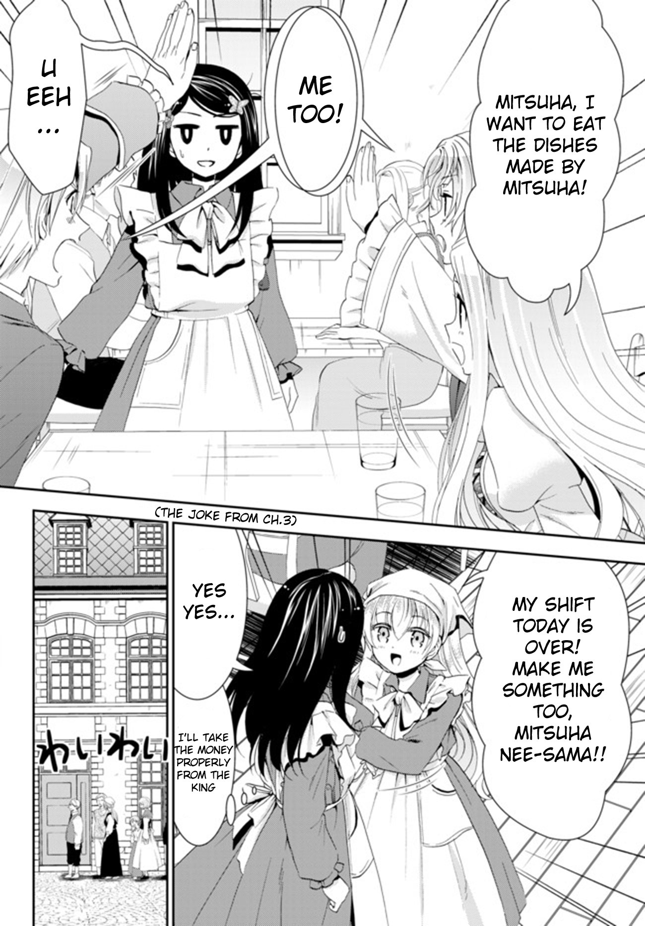 Page 19 of Chapter 26.2