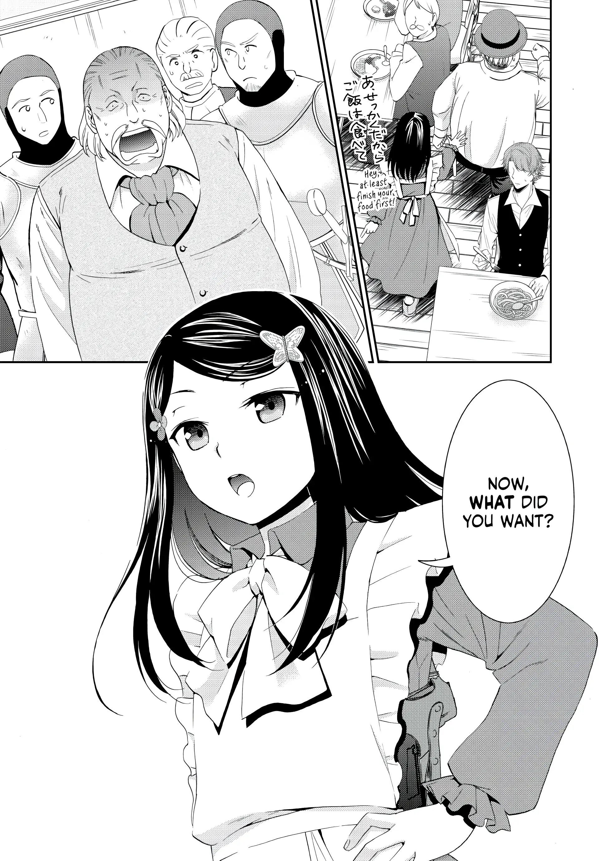 Page 23 of Chapter 26