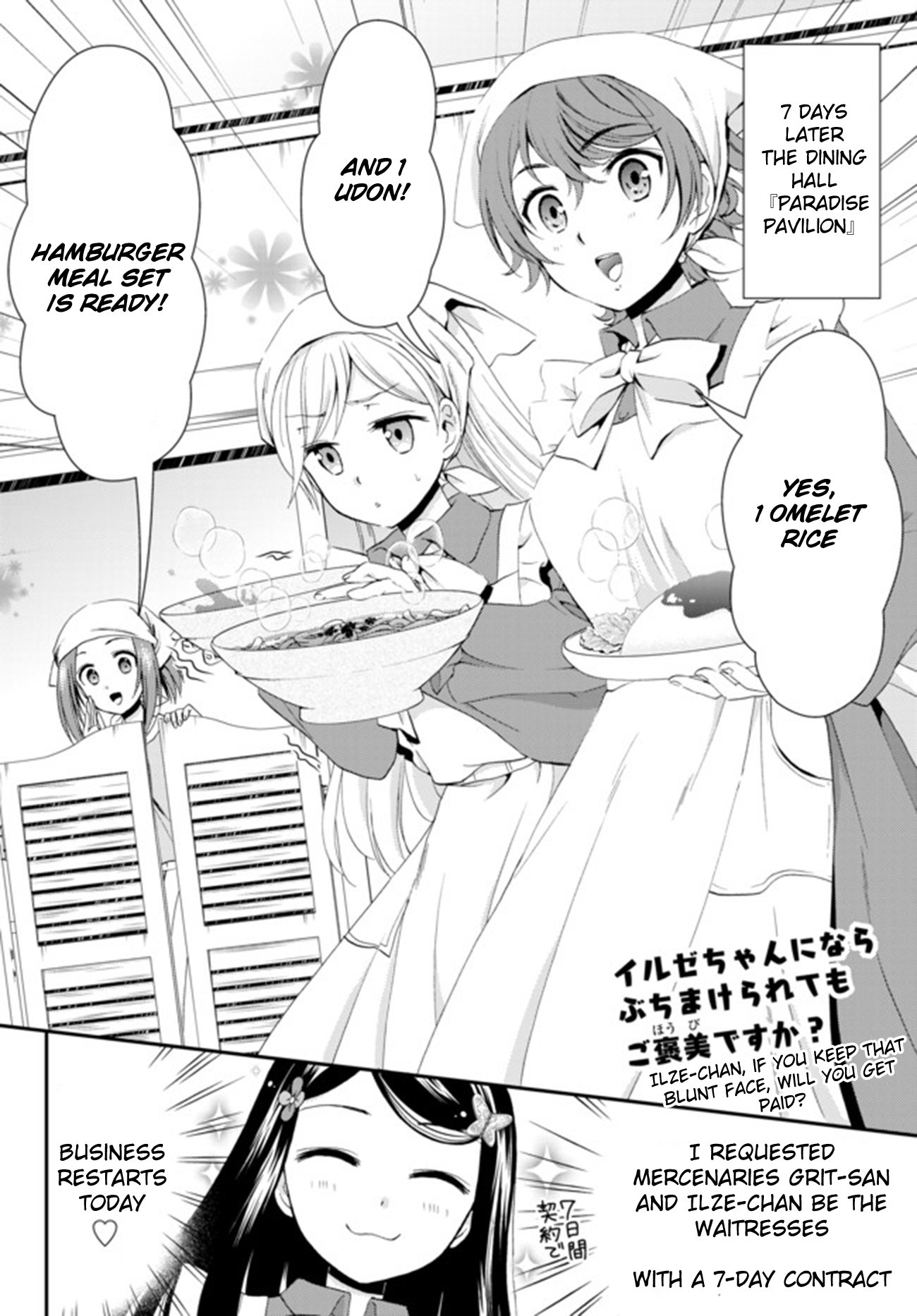 Page 2 of Chapter 26.1