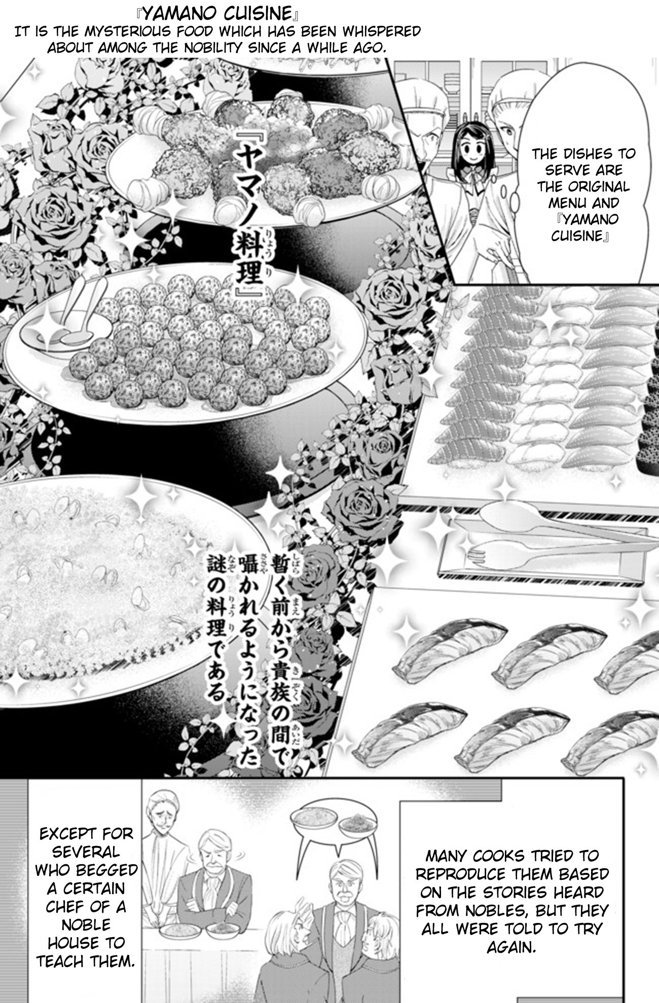 Page 3 of Chapter 26.1