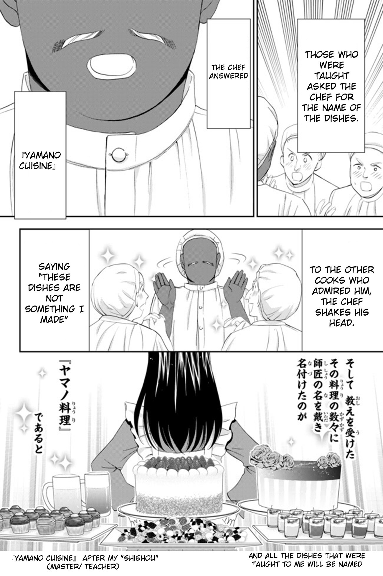 Page 4 of Chapter 26.1
