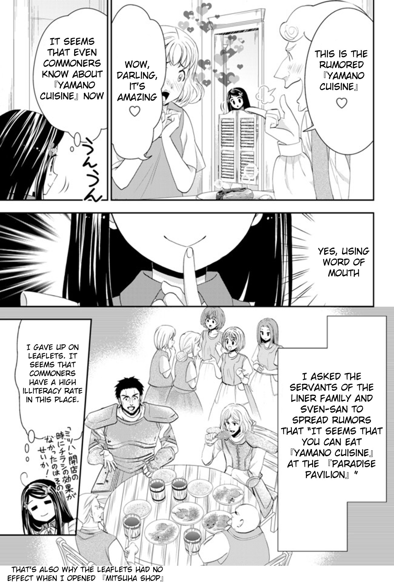 Page 5 of Chapter 26.1