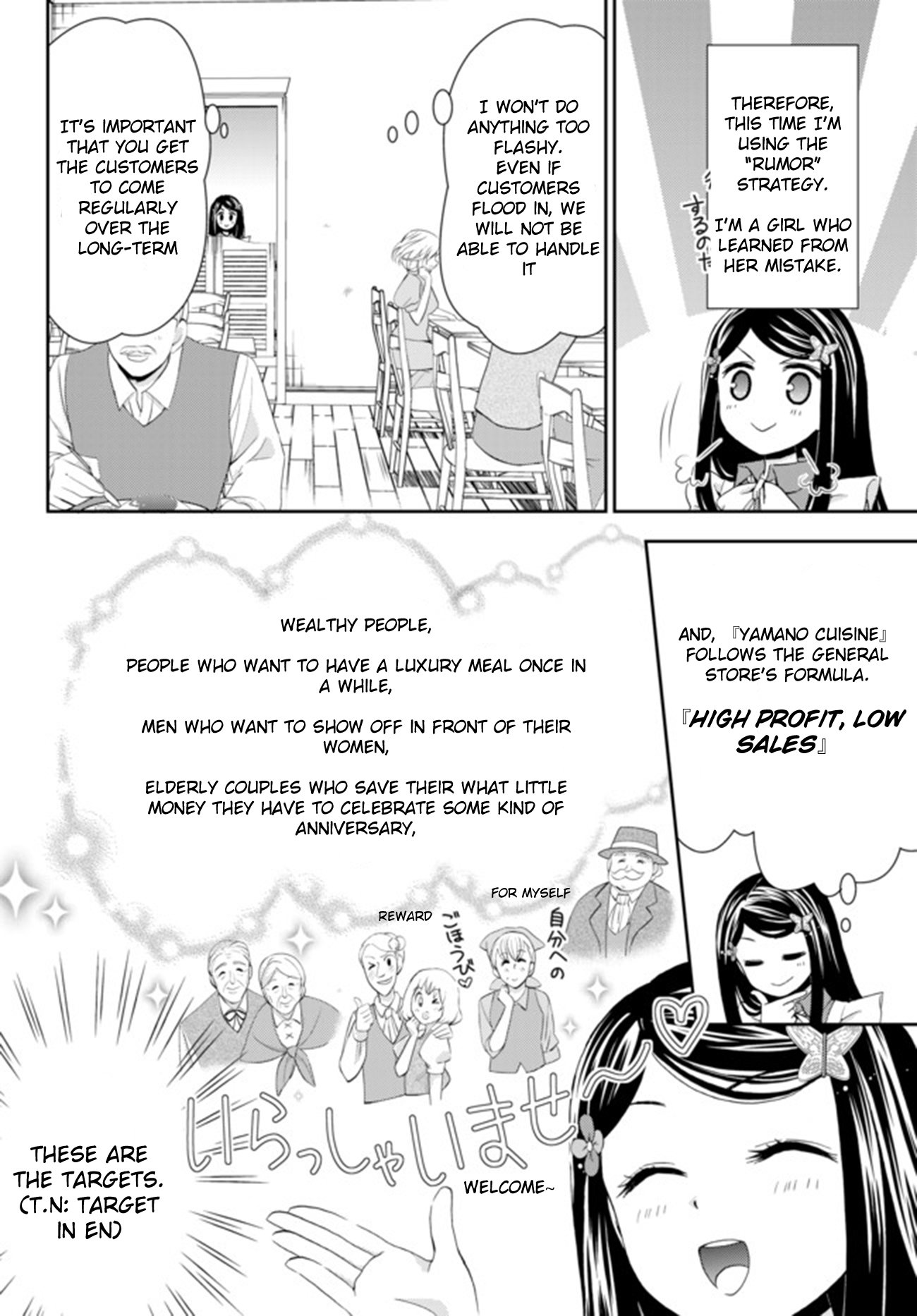 Page 6 of Chapter 26.1