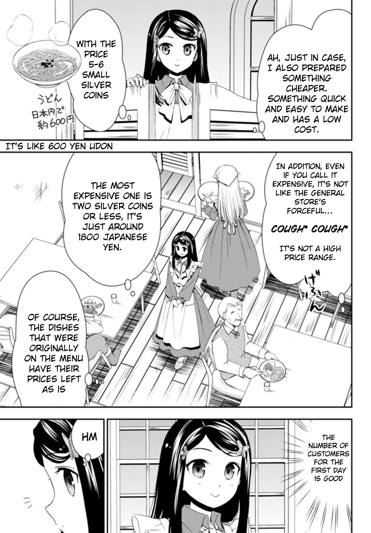 Page 7 of Chapter 26.1