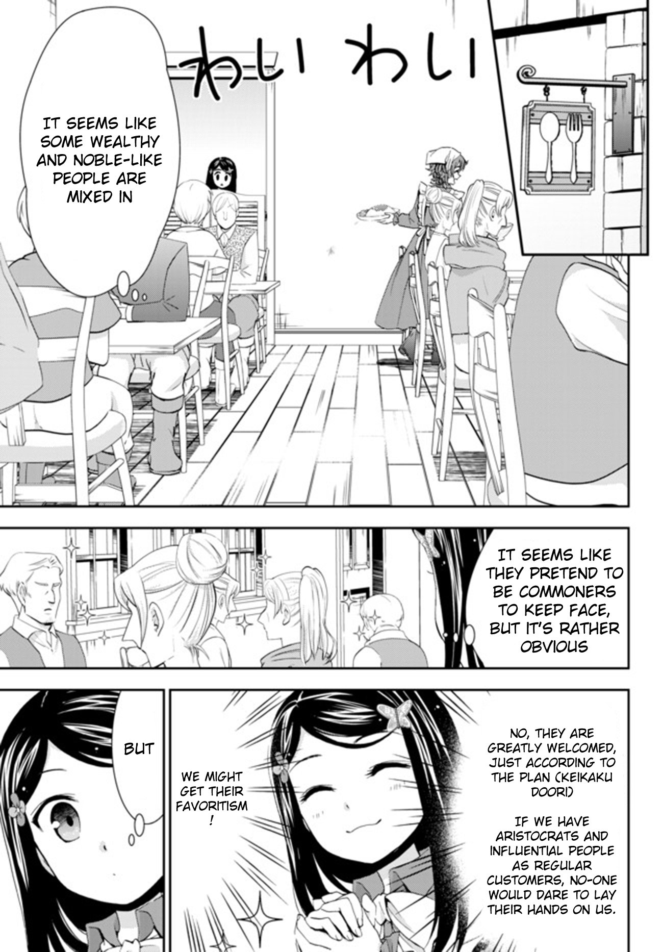 Page 9 of Chapter 26.1