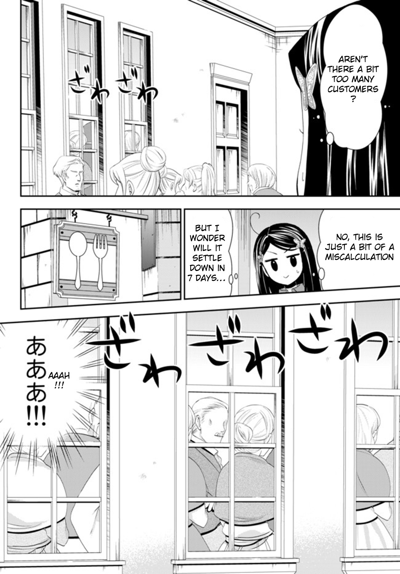 Page 10 of Chapter 26.1