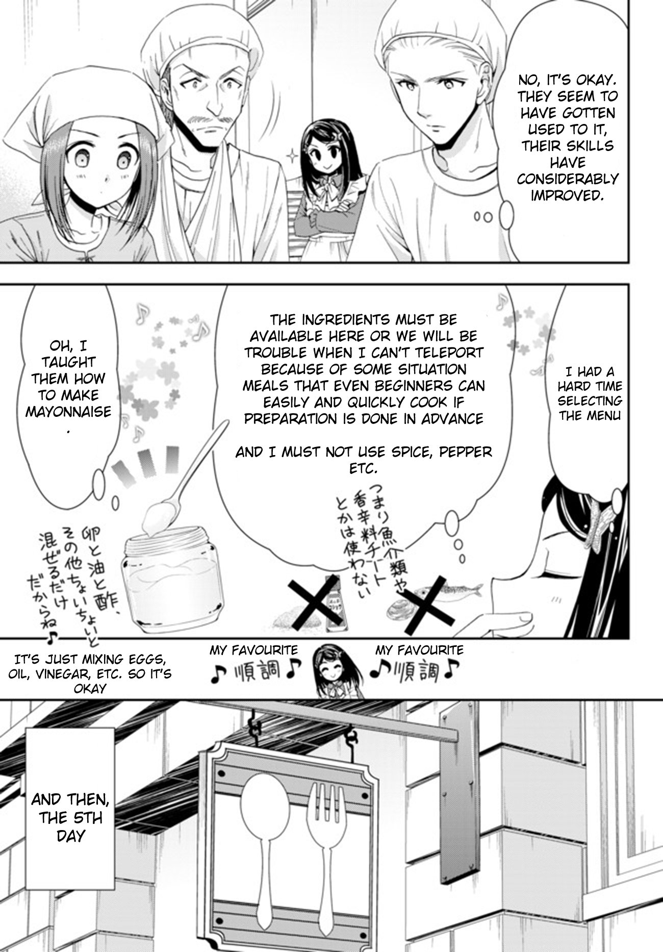 Page 11 of Chapter 26.1