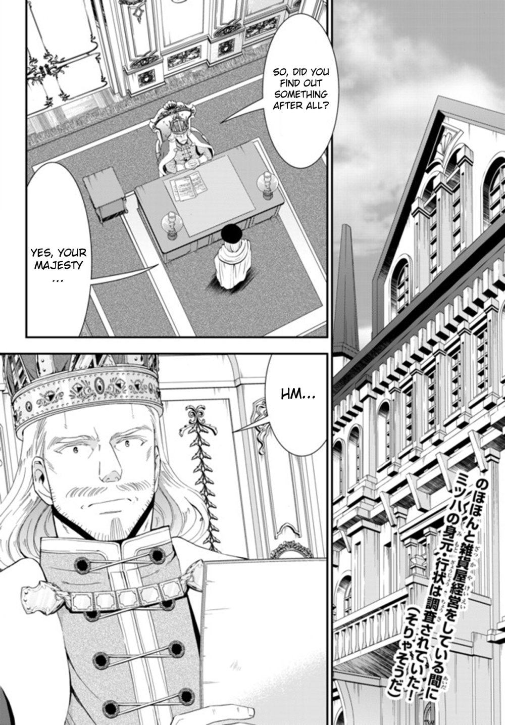 Page 3 of Chapter 27