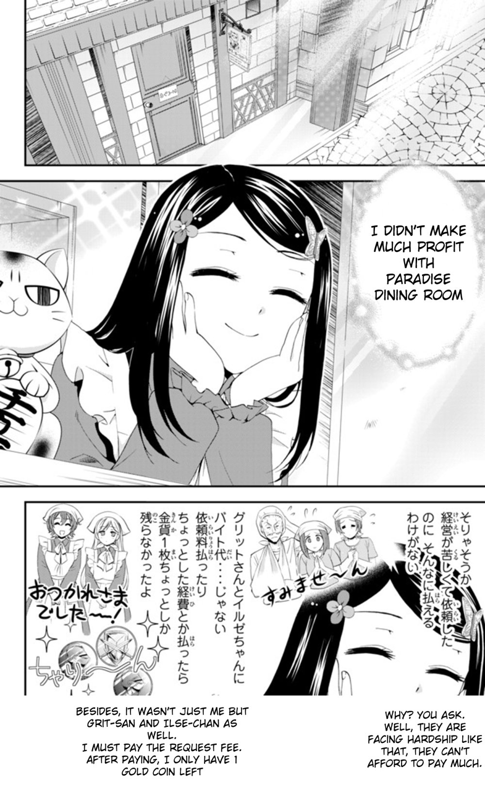 Page 7 of Chapter 27