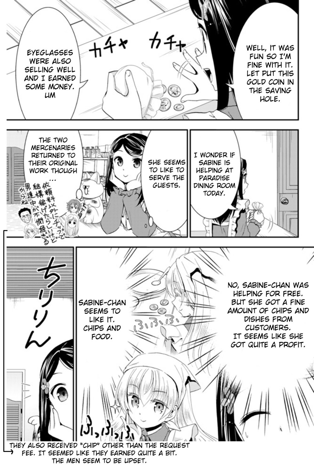 Page 8 of Chapter 27