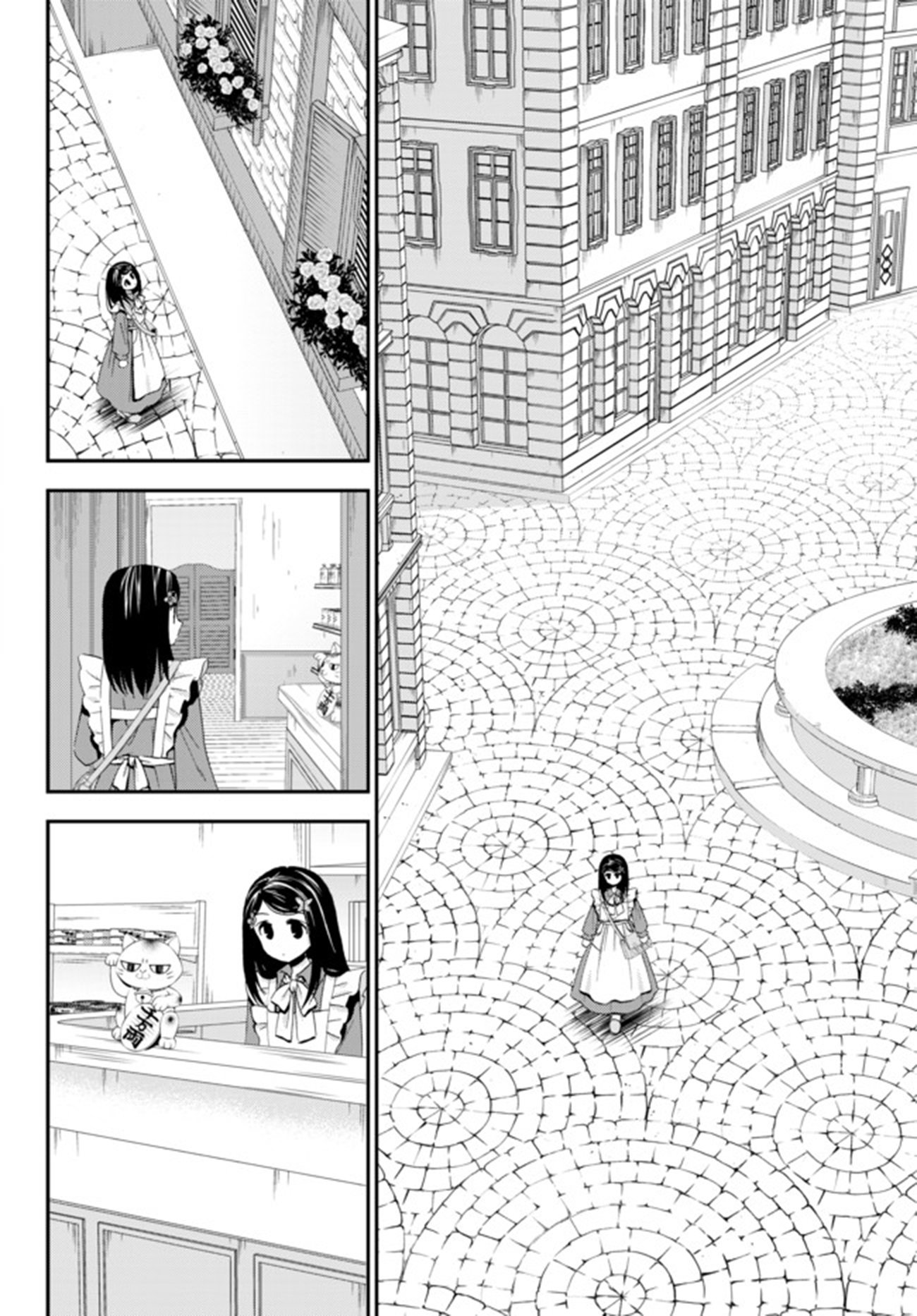 Page 8 of Chapter 28
