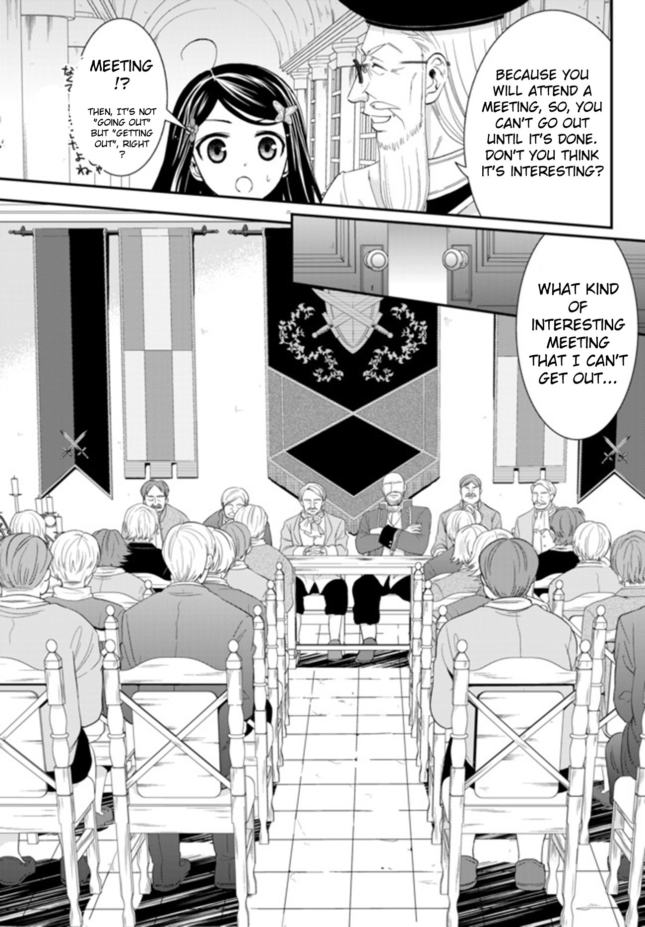 Page 17 of Chapter 28
