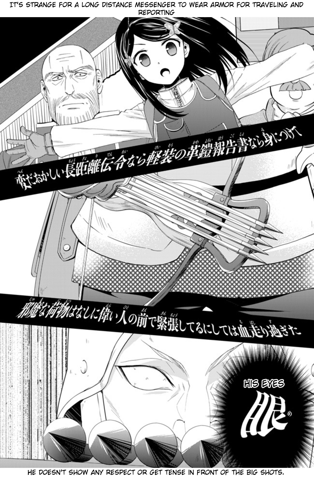 Page 4 of Chapter 29