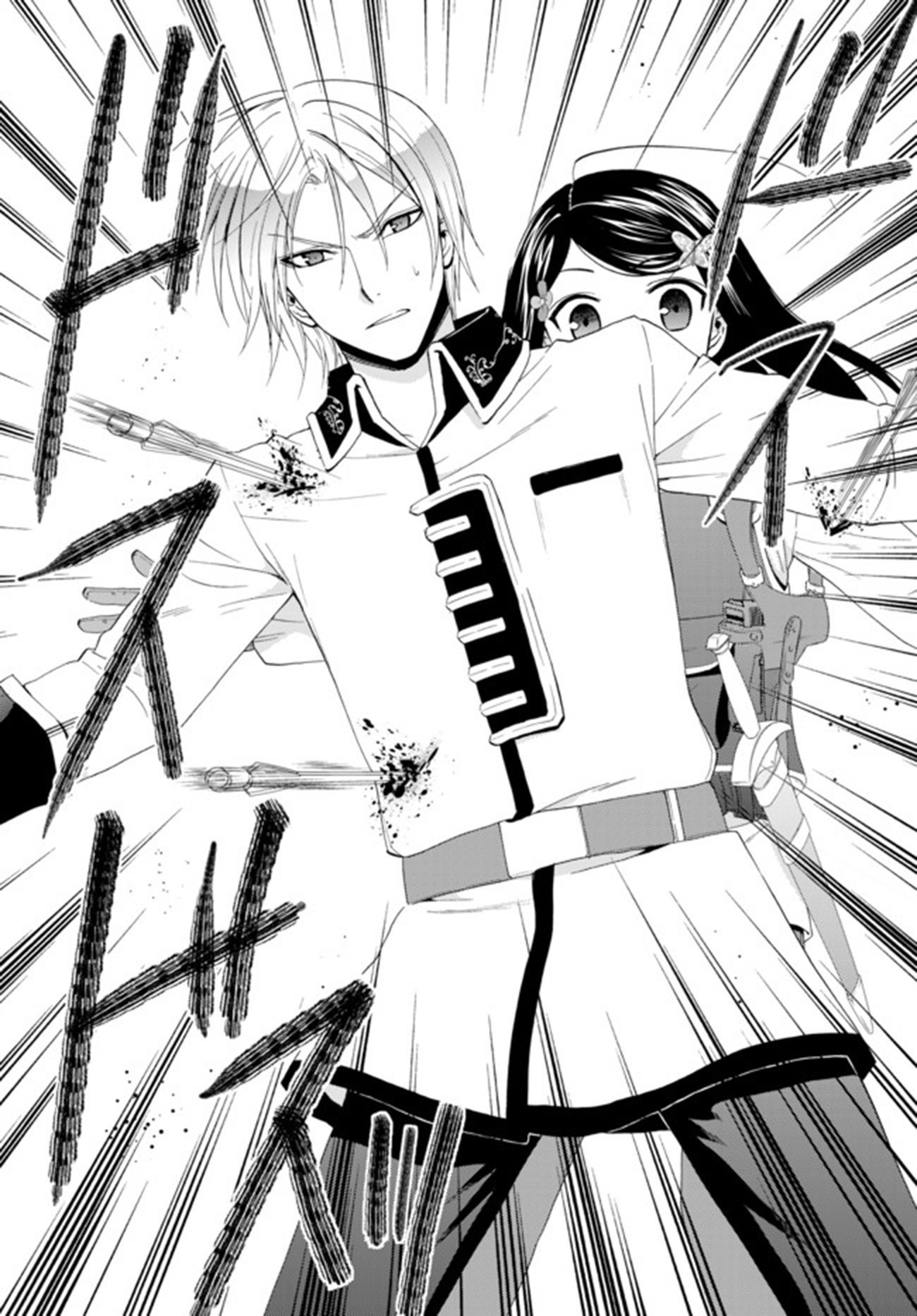 Page 7 of Chapter 29