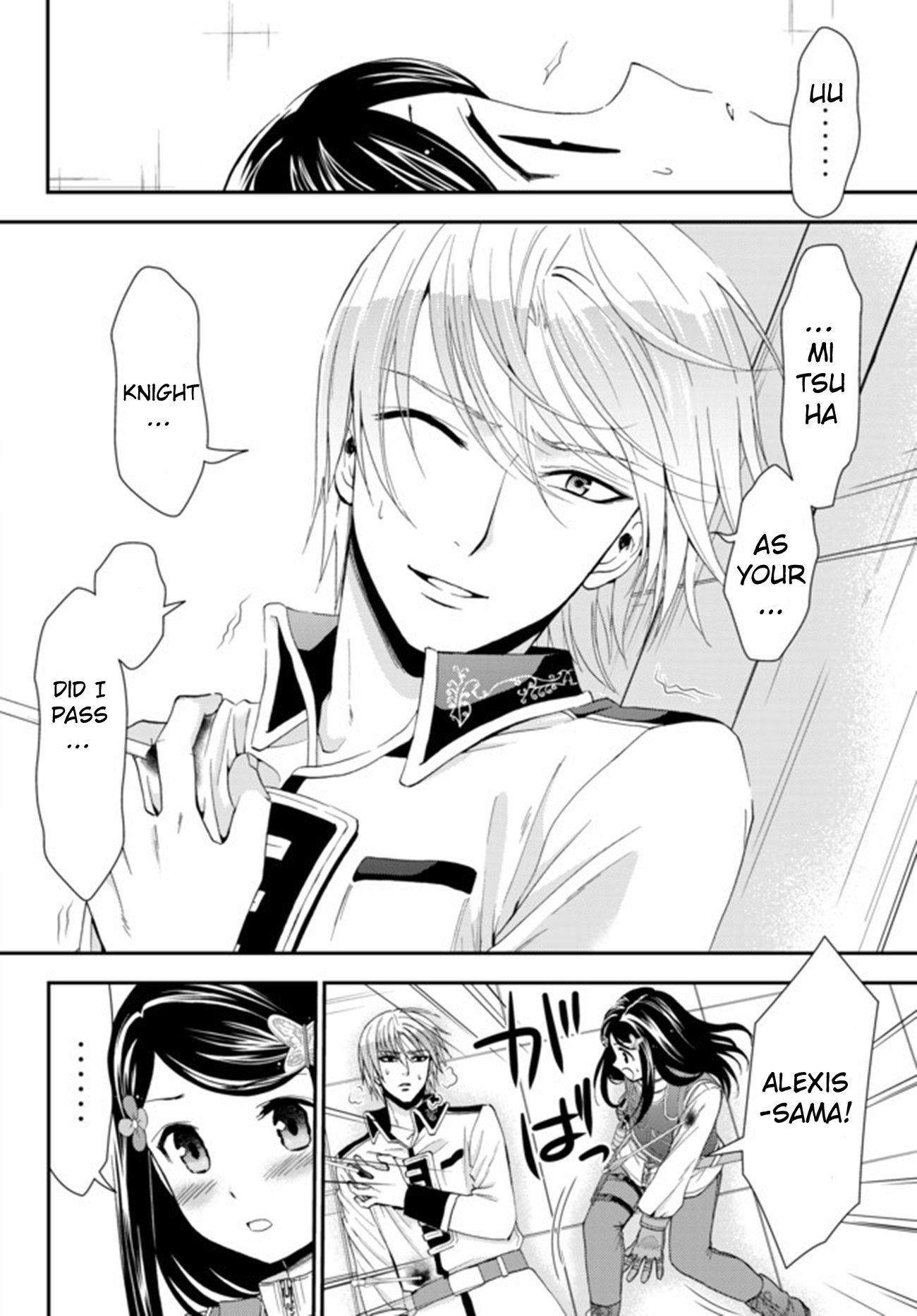 Page 11 of Chapter 29