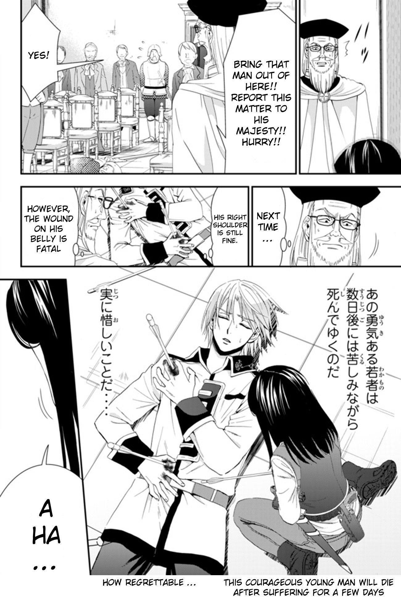 Page 15 of Chapter 29