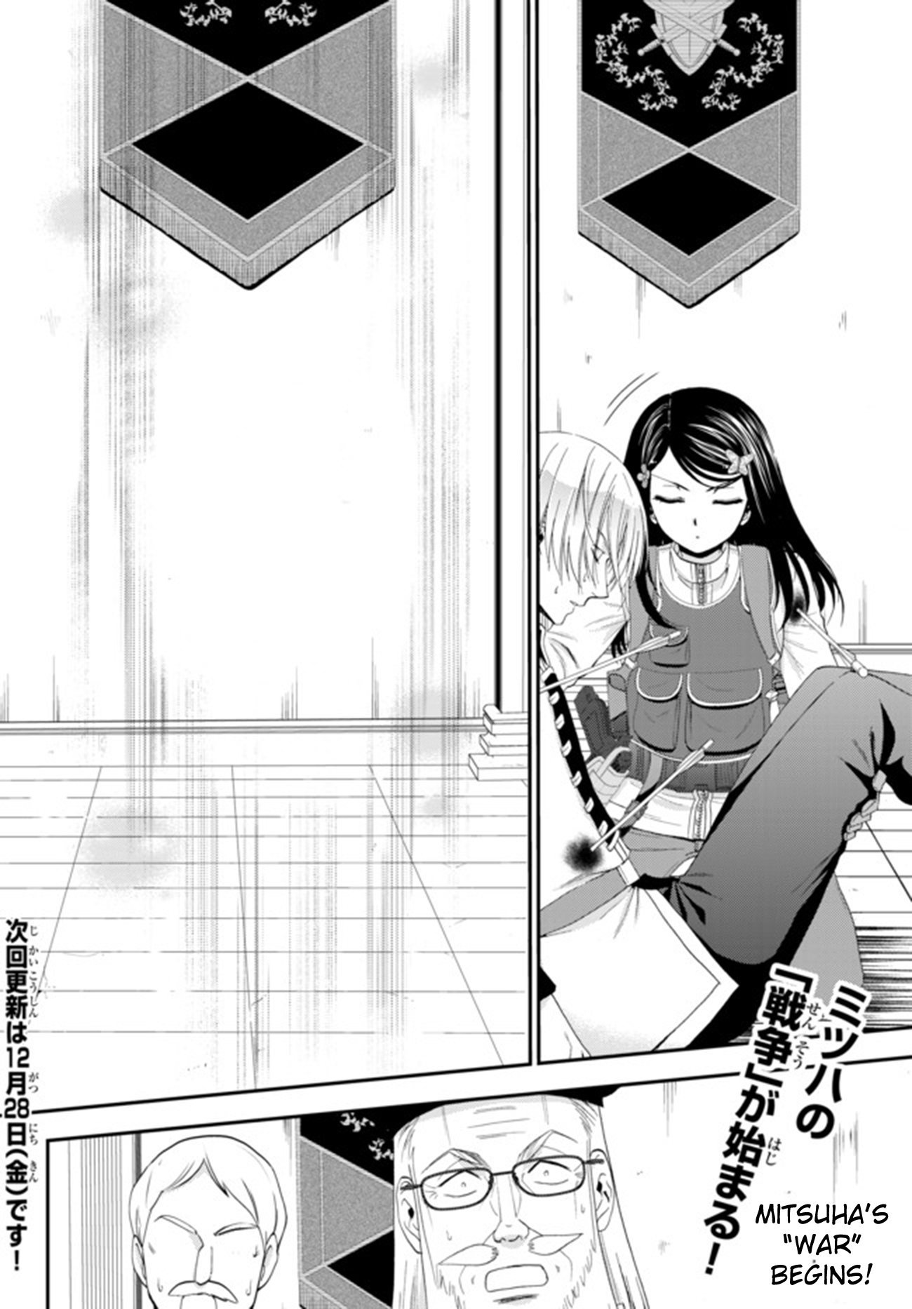 Page 23 of Chapter 29
