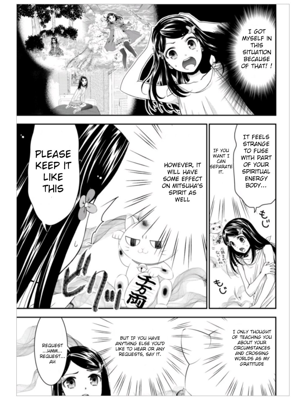 Page 7 of Chapter 3