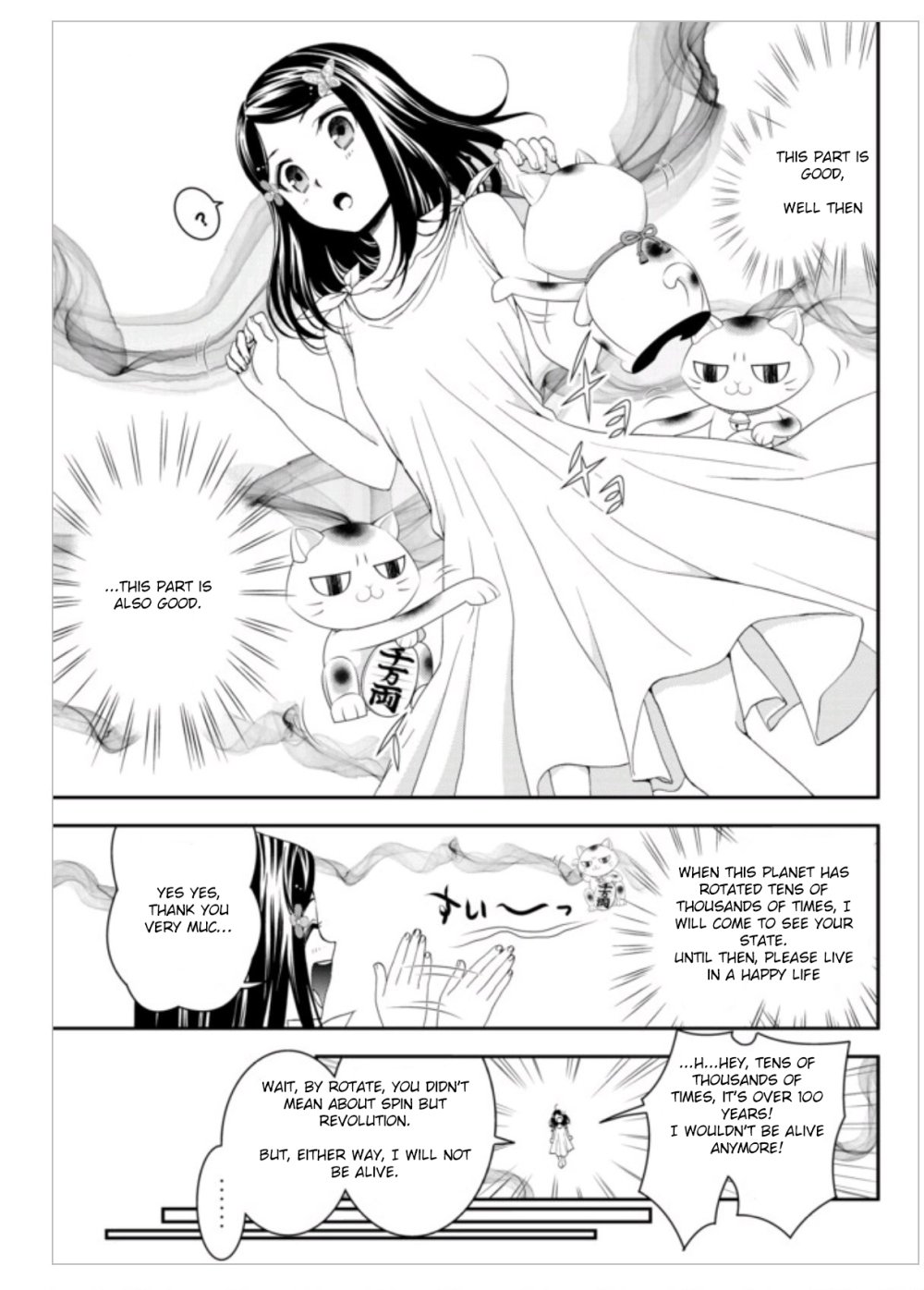 Page 11 of Chapter 3