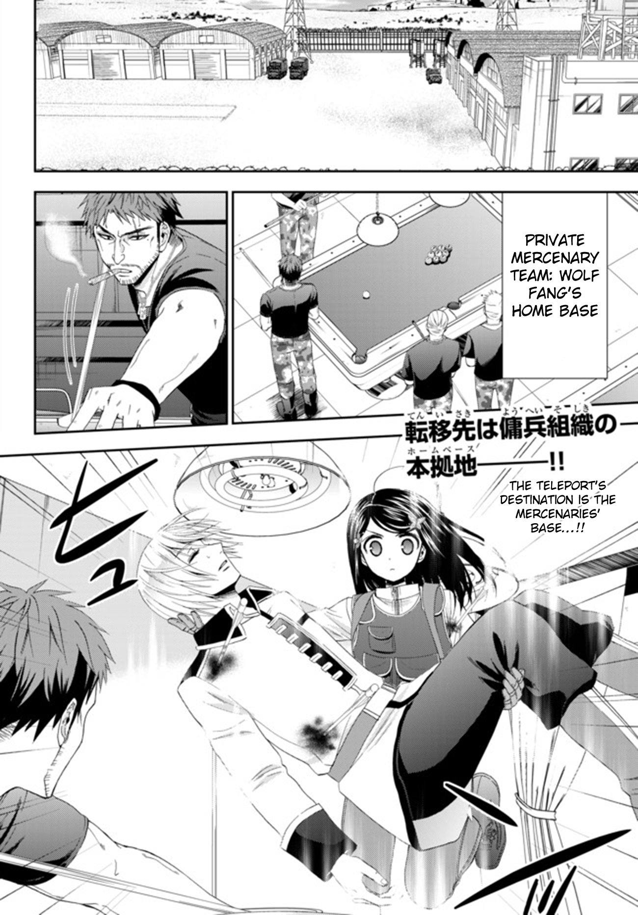 Page 3 of Chapter 30