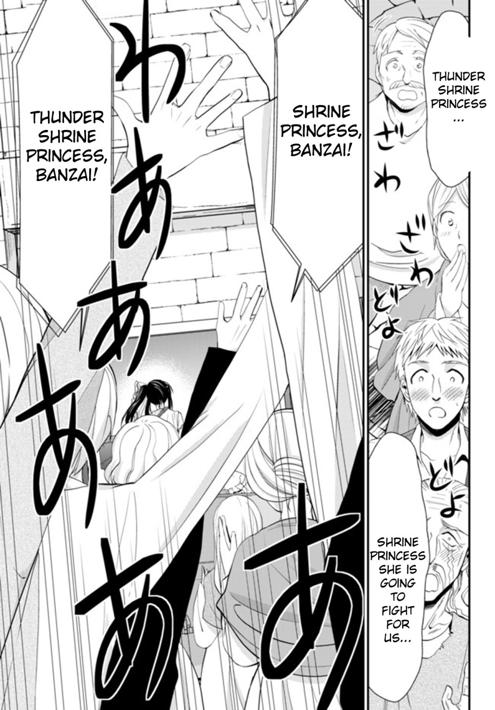 Page 17 of Chapter 31.1