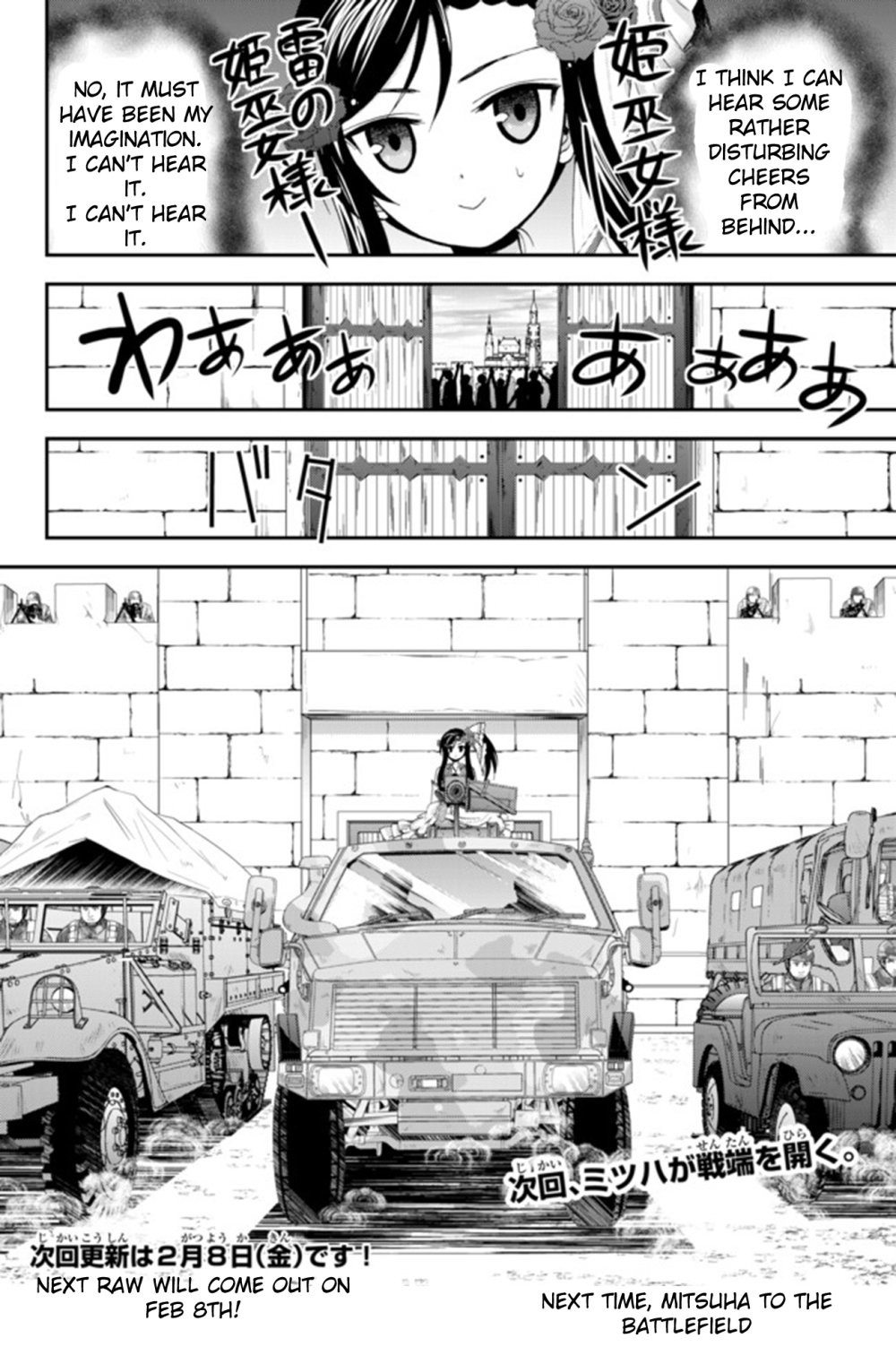 Page 18 of Chapter 31.1