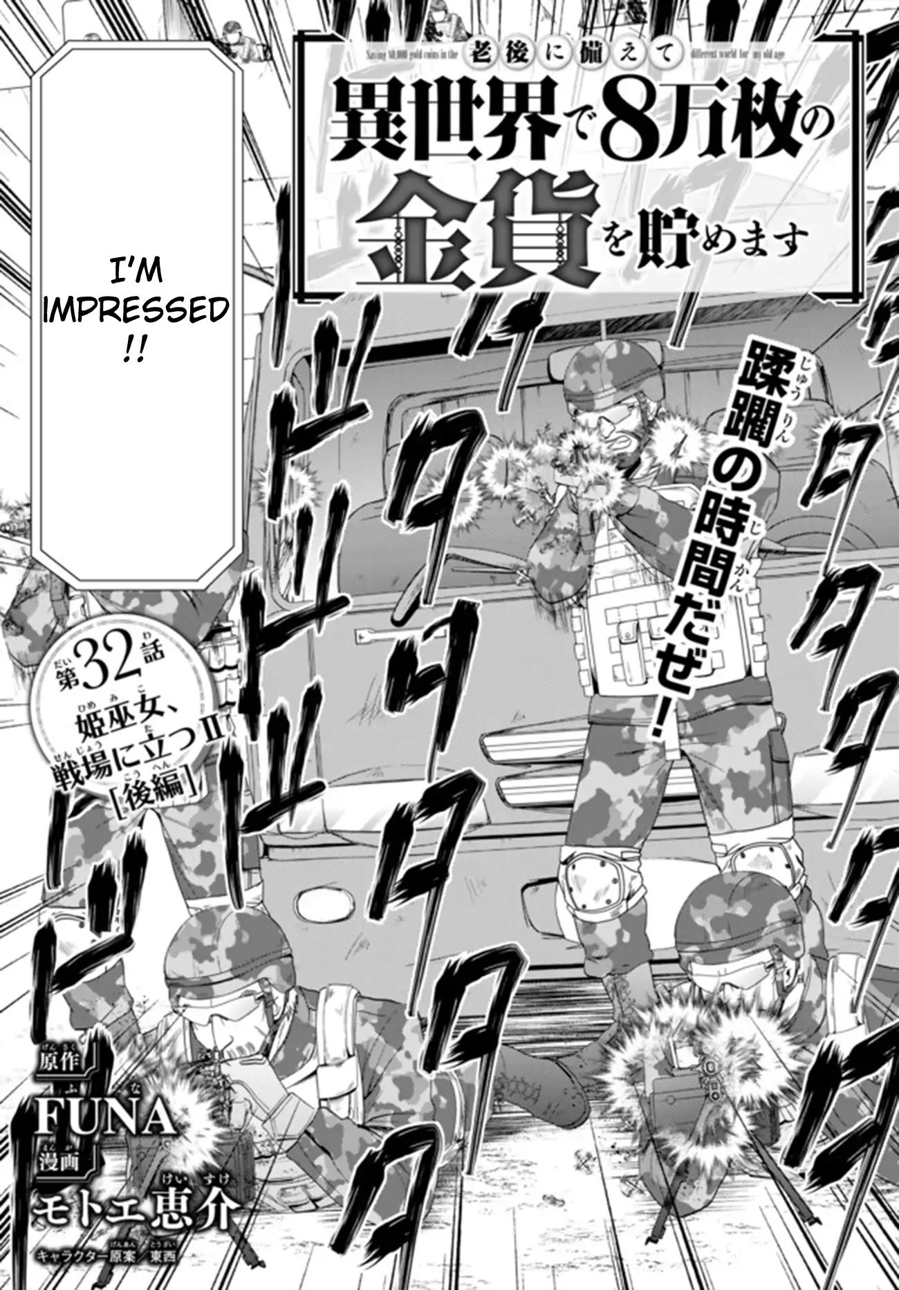 Page 1 of Chapter 32.2