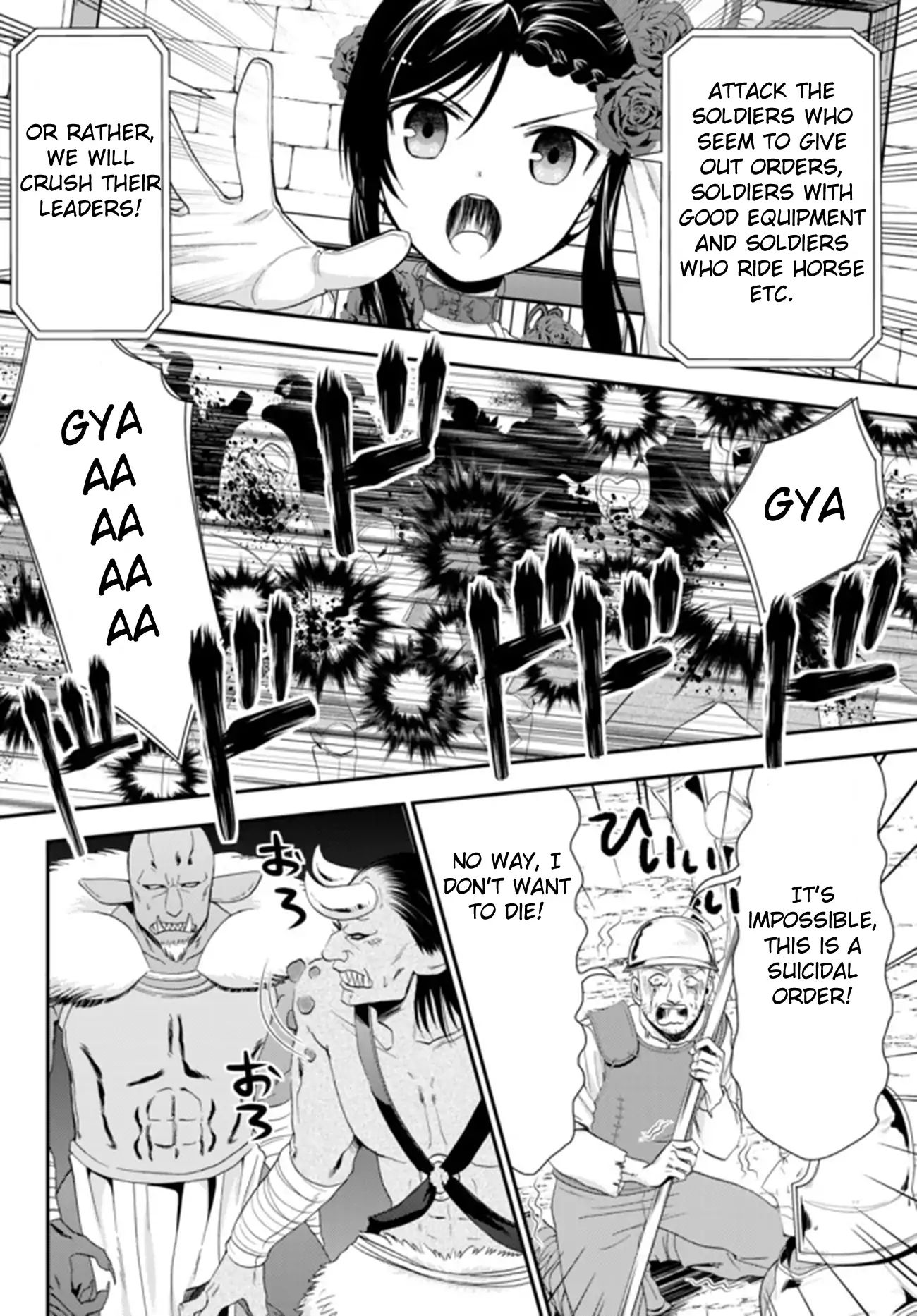 Page 2 of Chapter 32.2