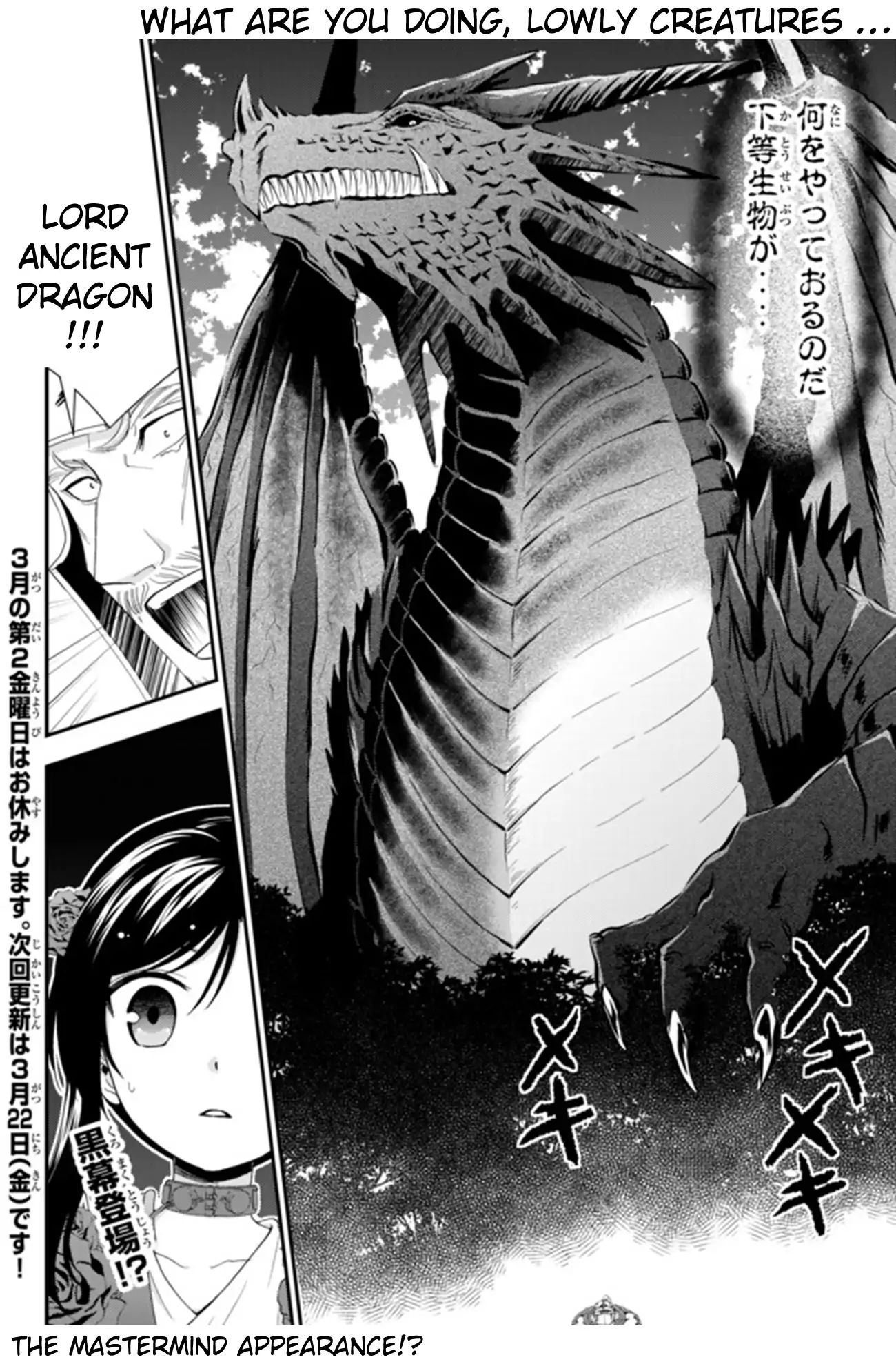 Page 14 of Chapter 32.2