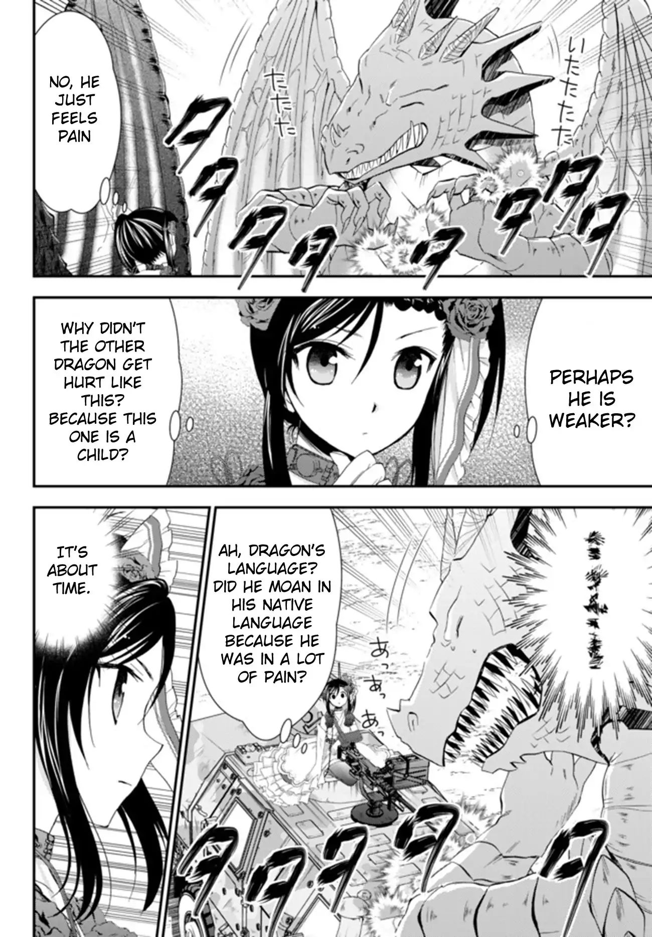 Page 14 of Chapter 33.1