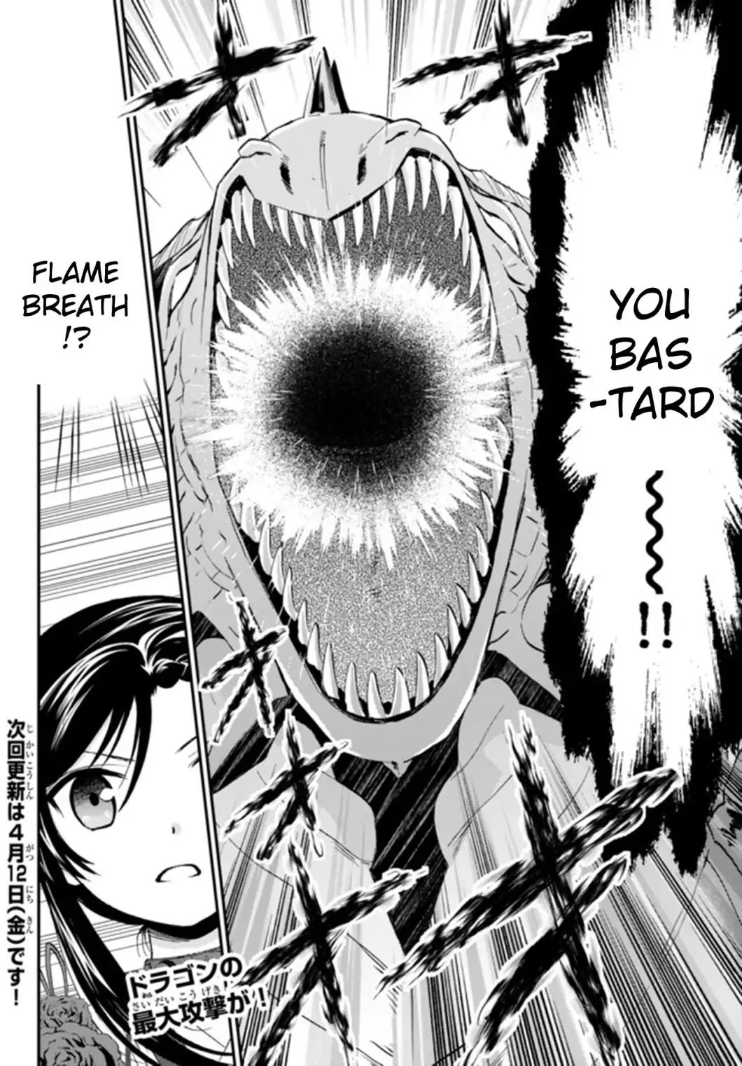 Page 16 of Chapter 33.1