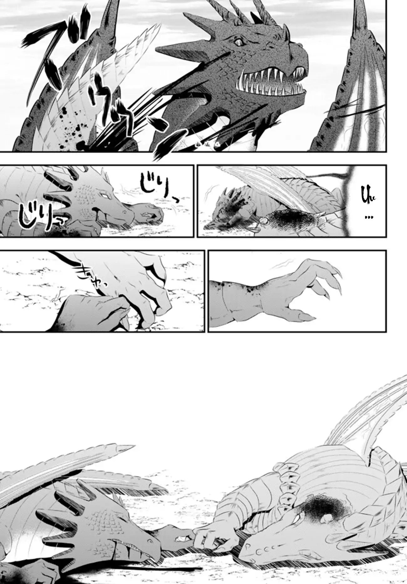 Page 5 of Chapter 33.2