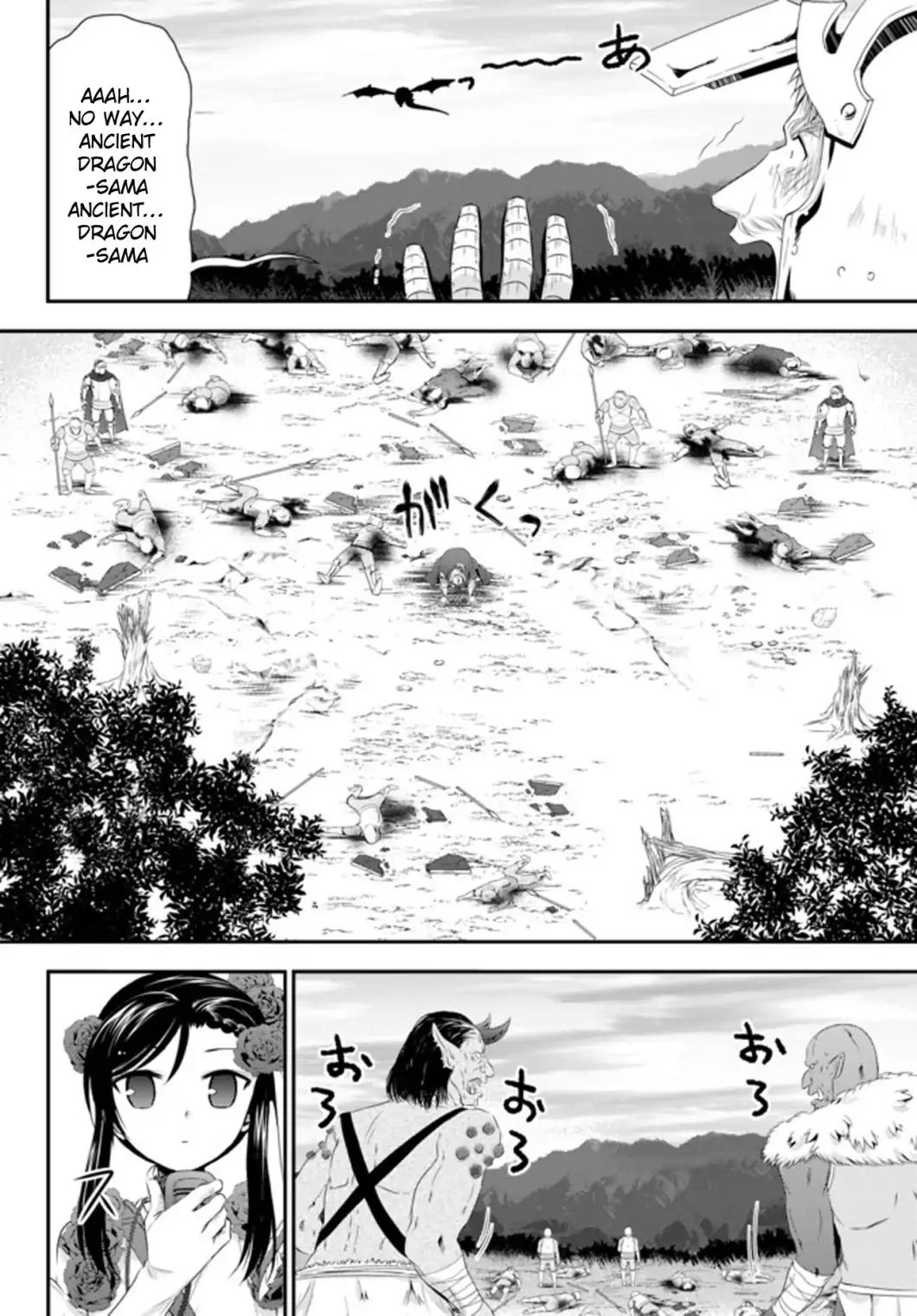 Page 10 of Chapter 33.2