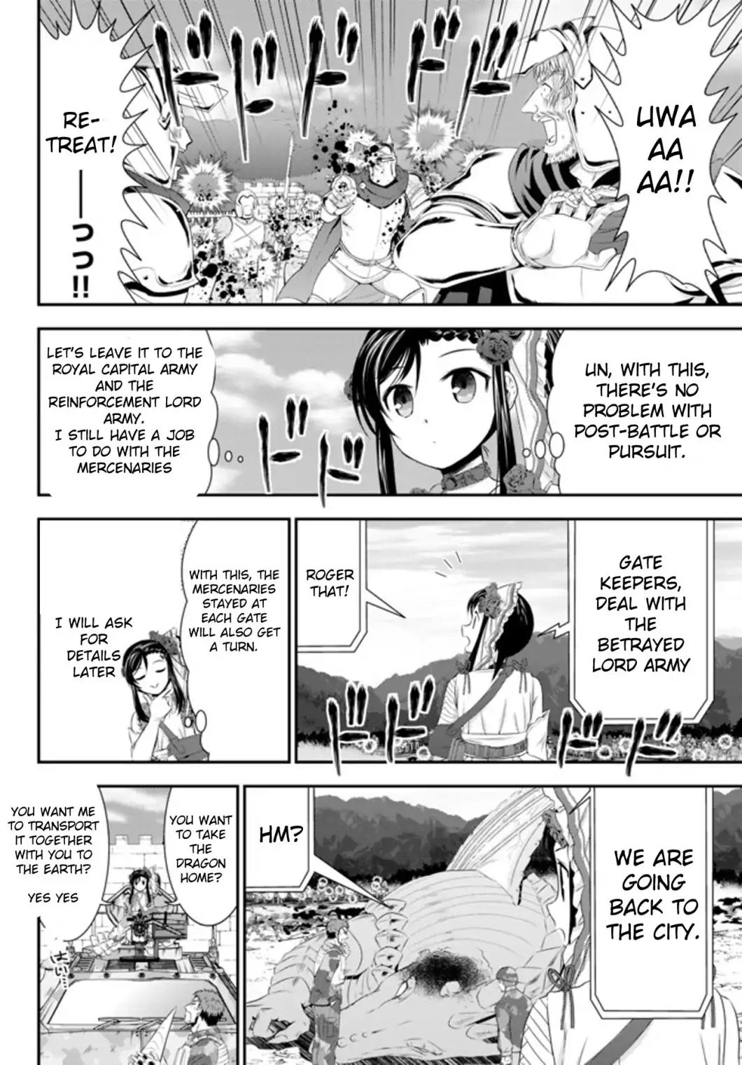 Page 12 of Chapter 33.2