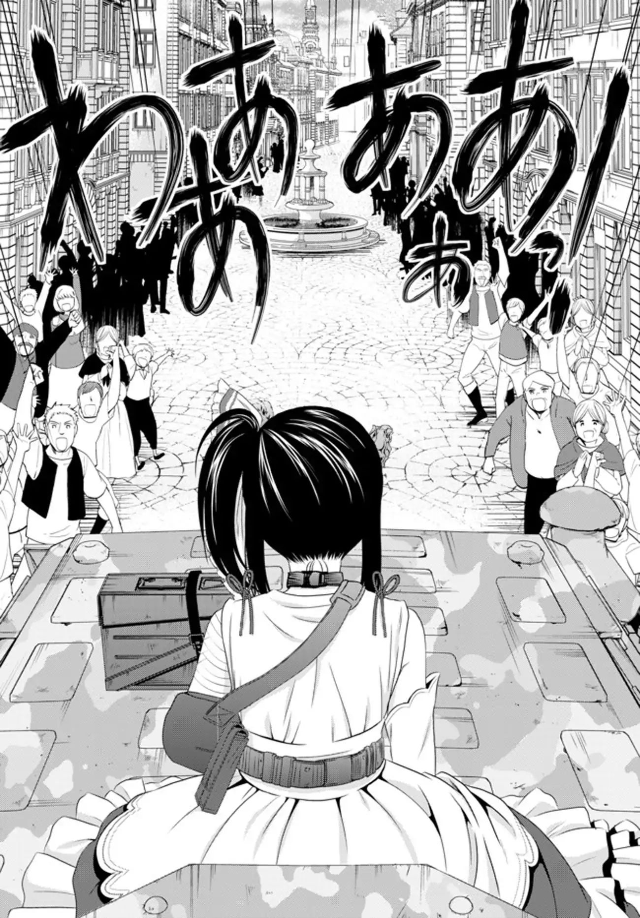 Page 14 of Chapter 33.2