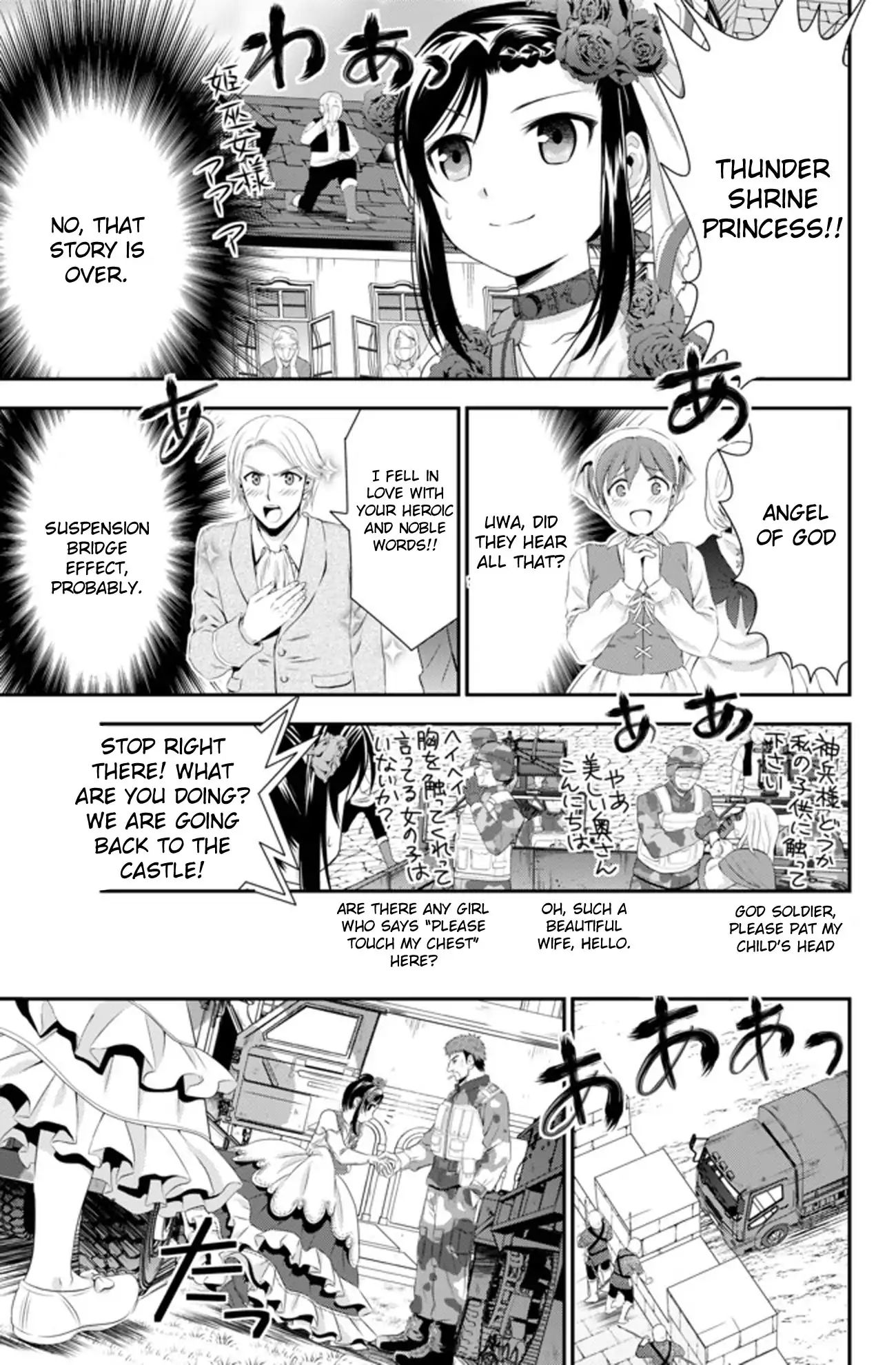 Page 15 of Chapter 33.2