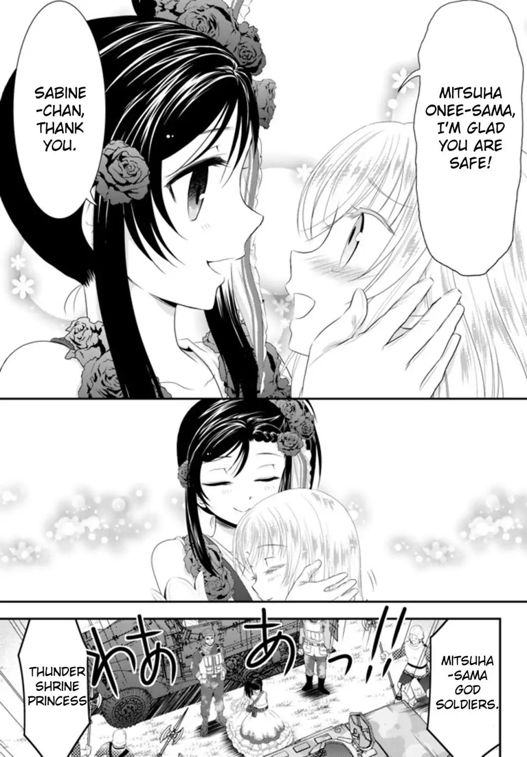 Page 17 of Chapter 33.2