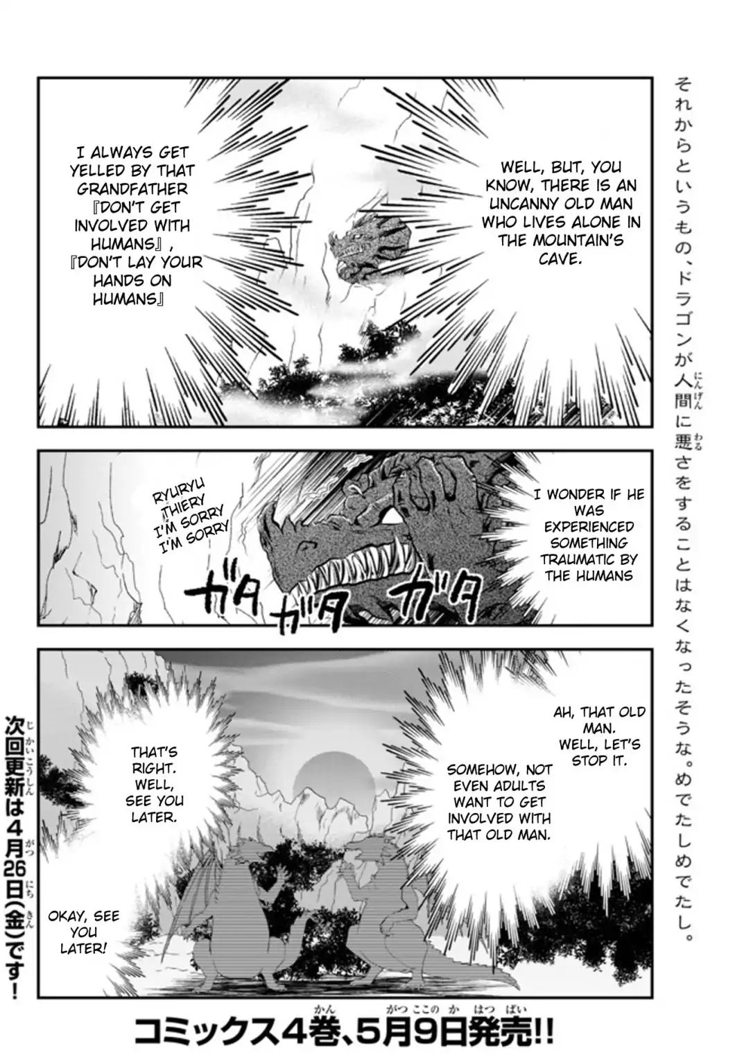 Page 20 of Chapter 33.2