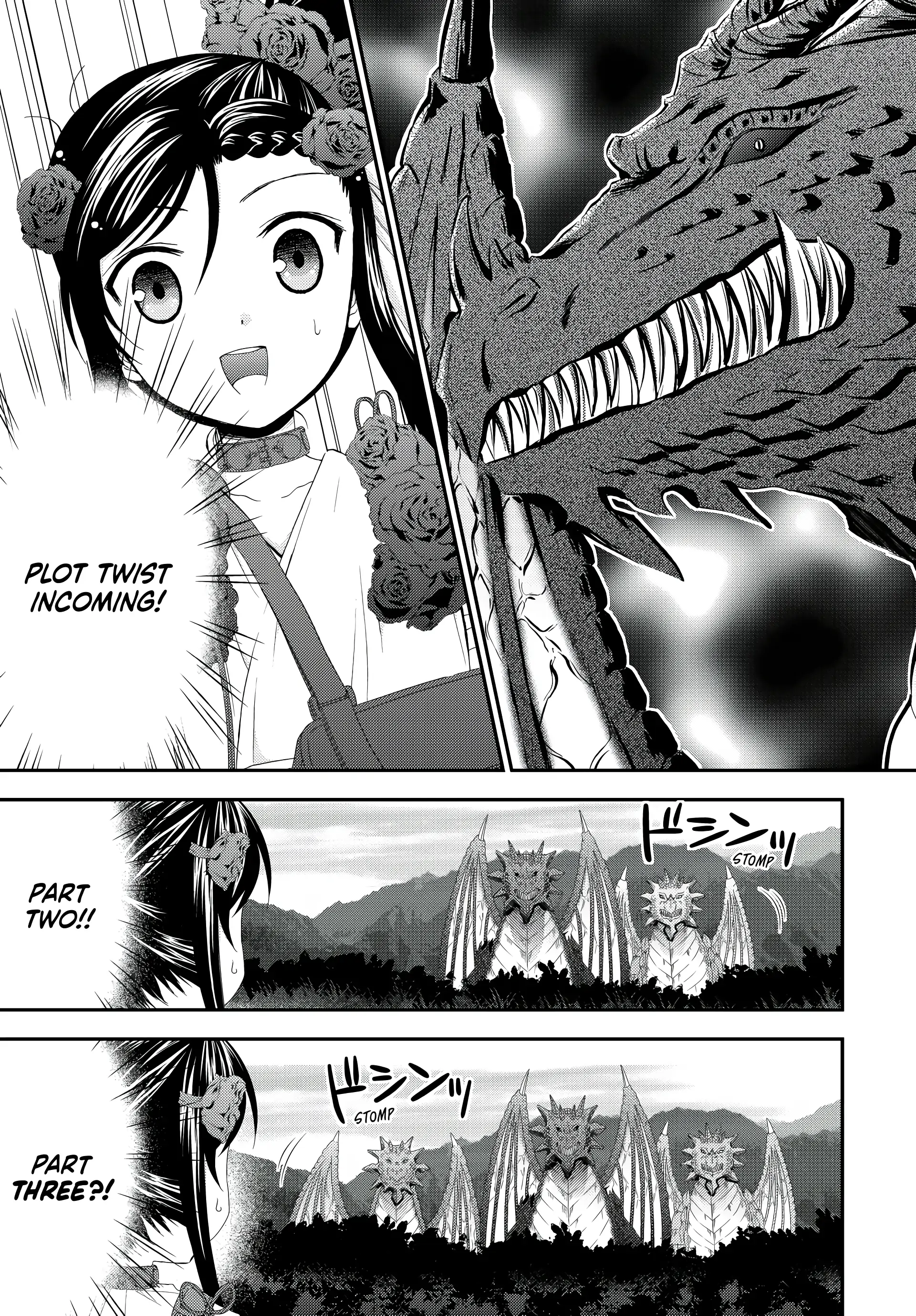 Page 1 of Chapter 33