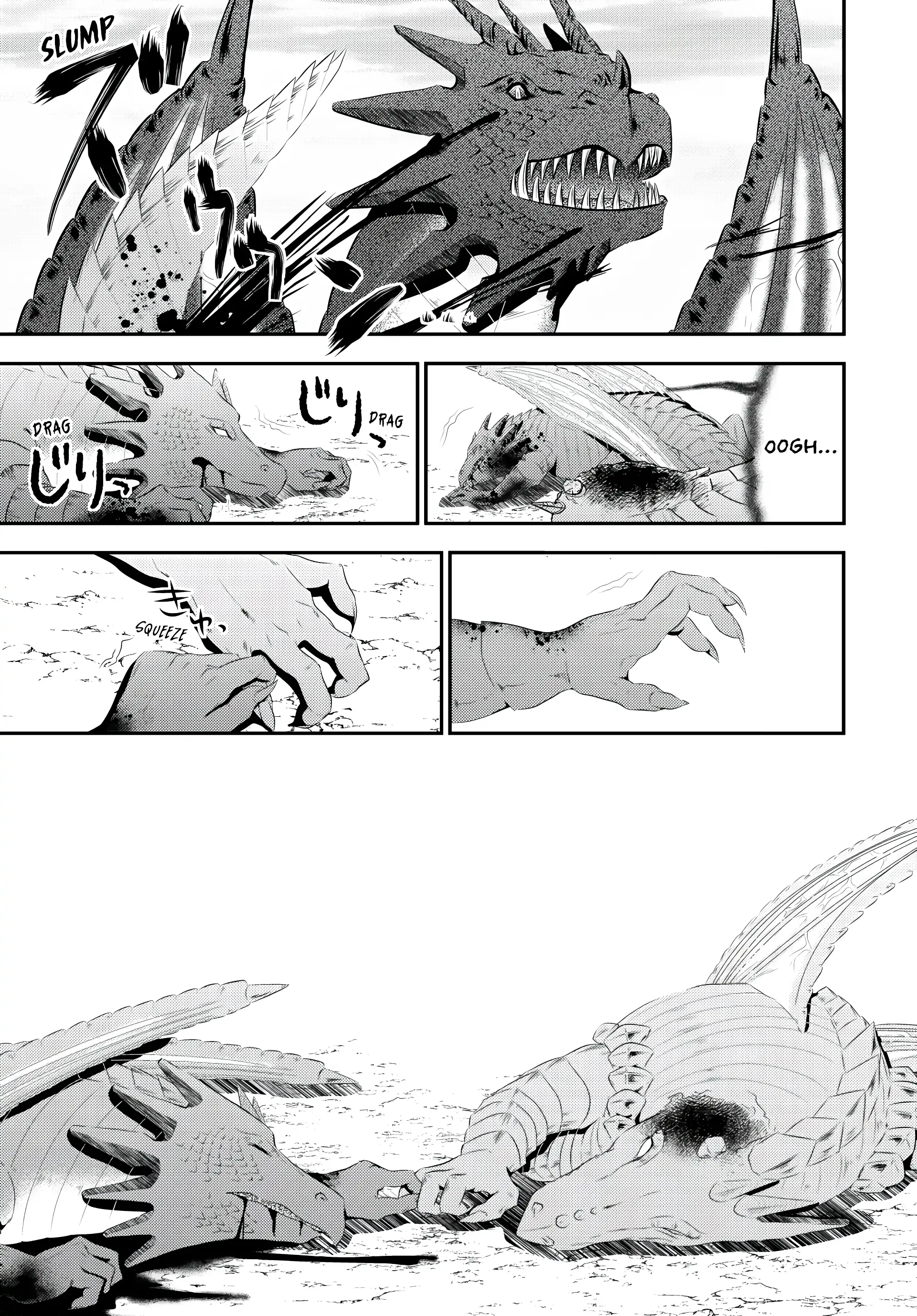 Page 21 of Chapter 33