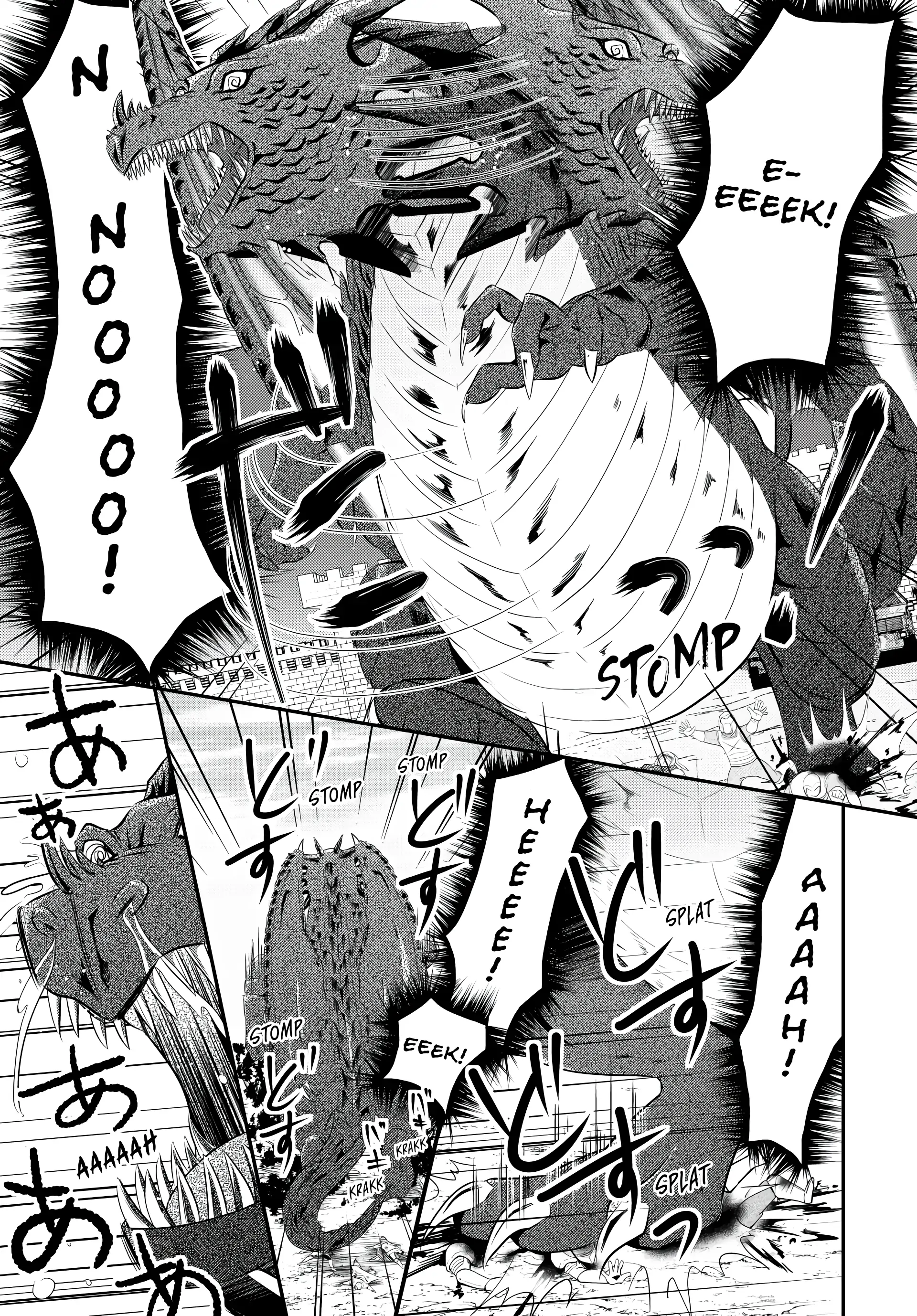 Page 25 of Chapter 33