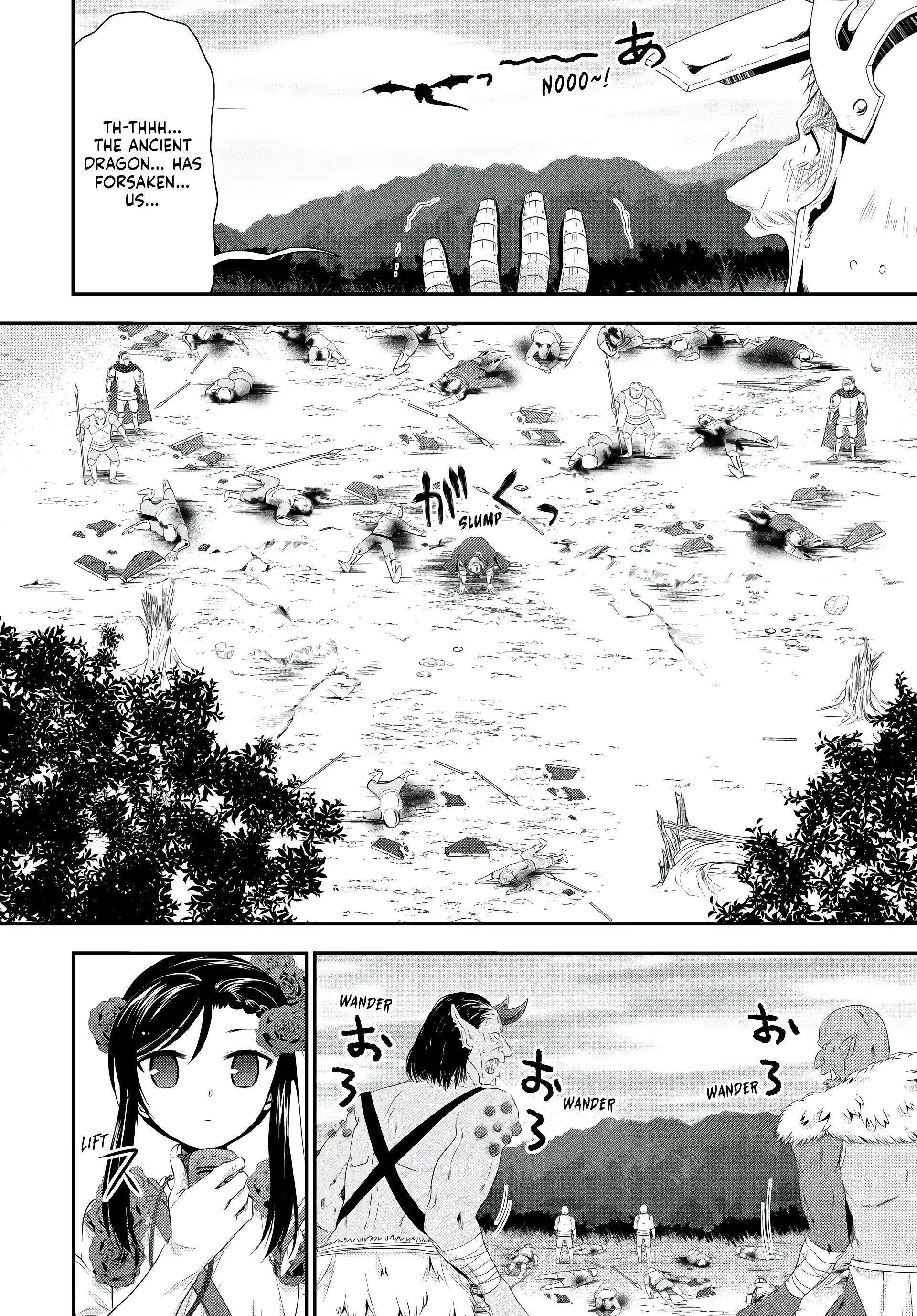 Page 26 of Chapter 33