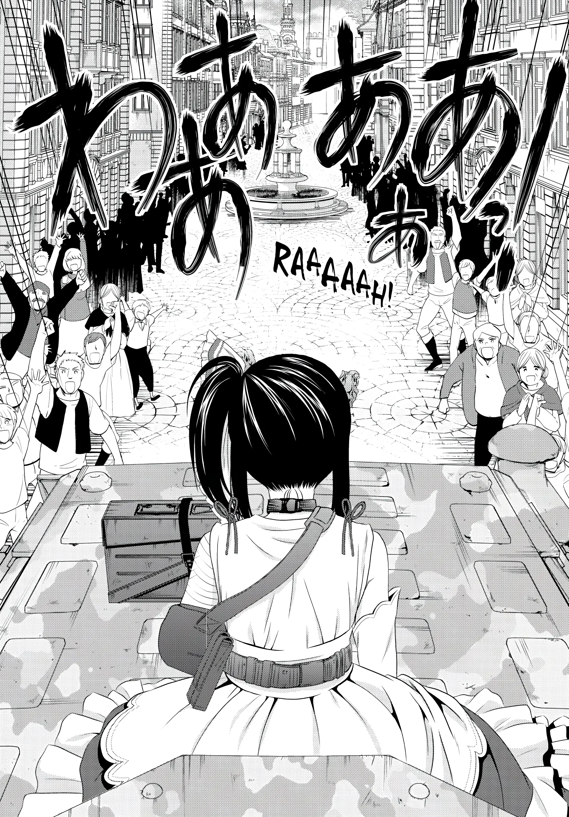 Page 30 of Chapter 33