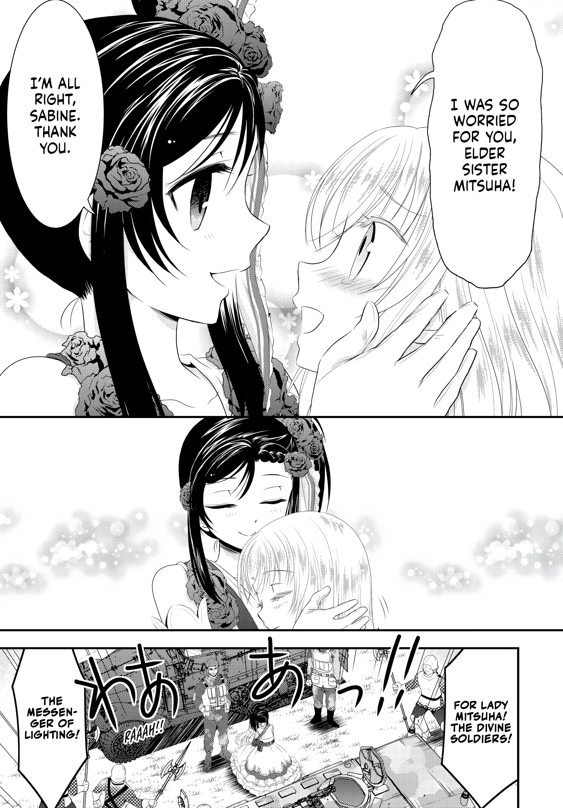 Page 33 of Chapter 33
