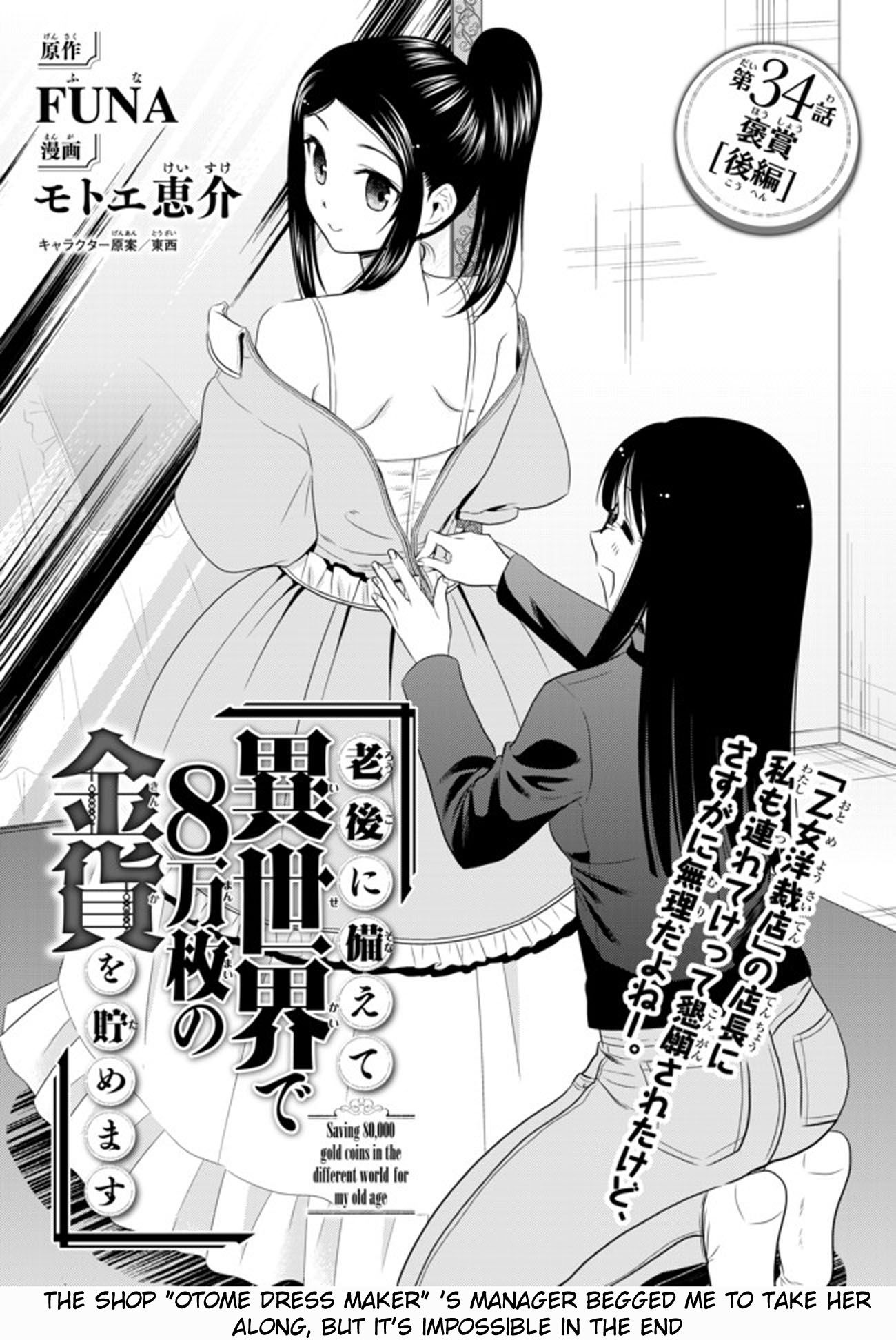 Page 1 of Chapter 34.3