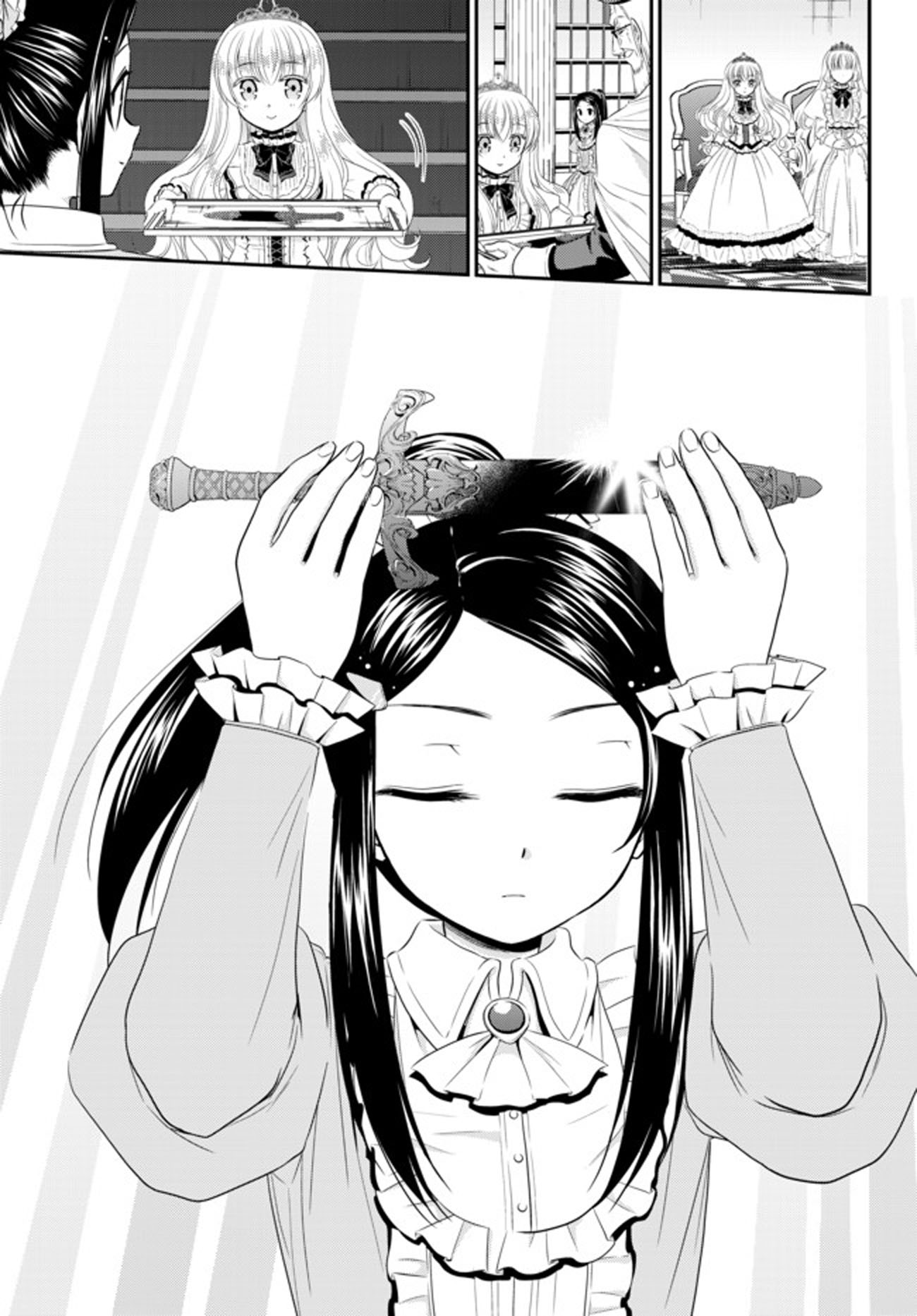 Page 7 of Chapter 34.3