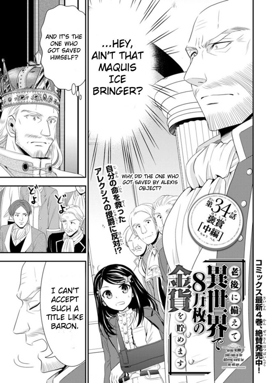 Page 1 of Chapter 34.2